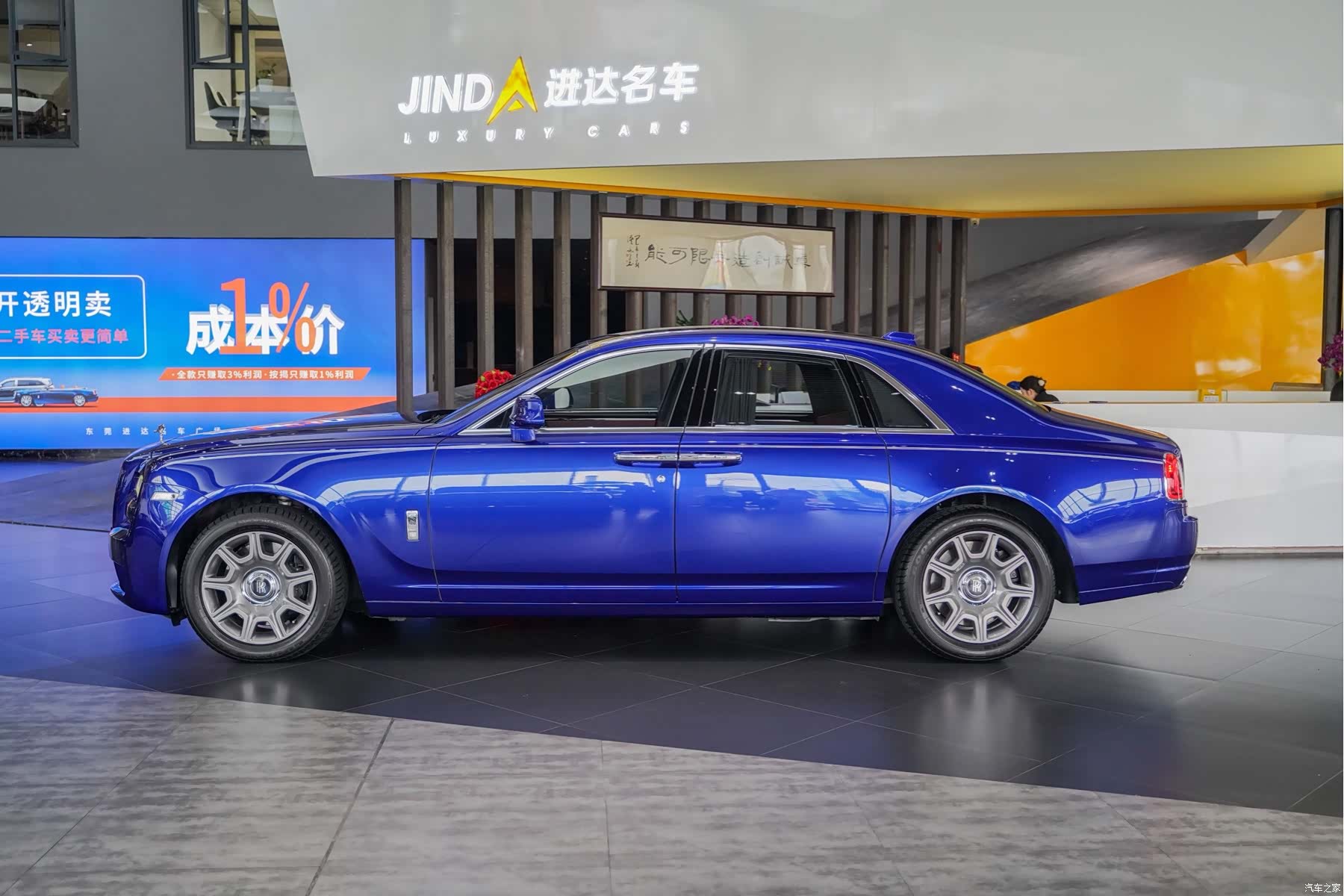 Rolls-Royce Ghost, 2018 4