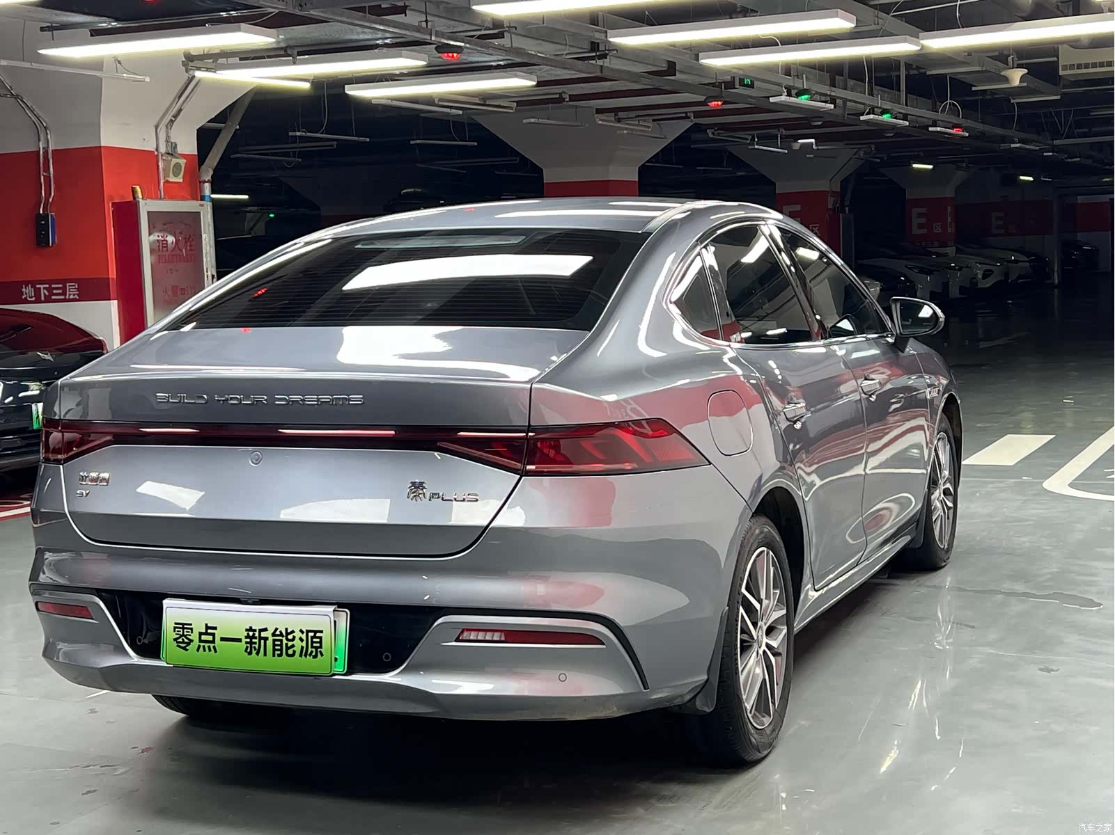 BYD Qin, 2022 8