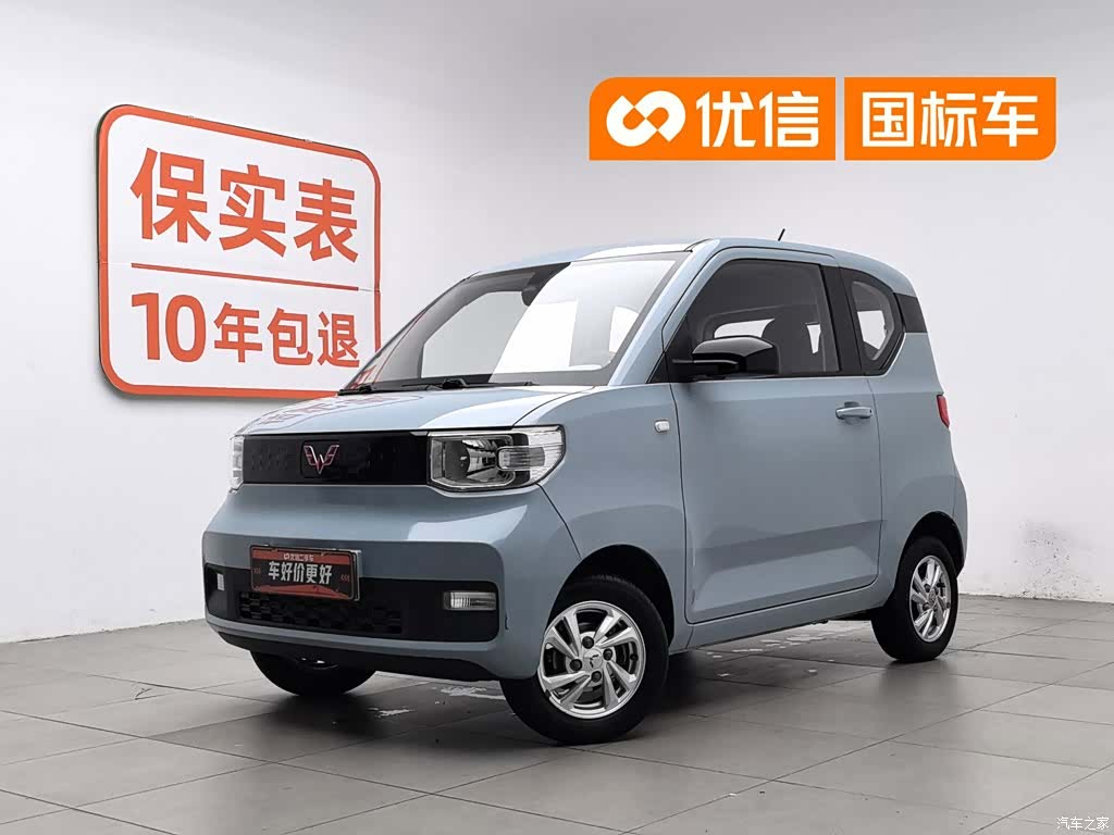 Wuling MINIEV, 2020 1