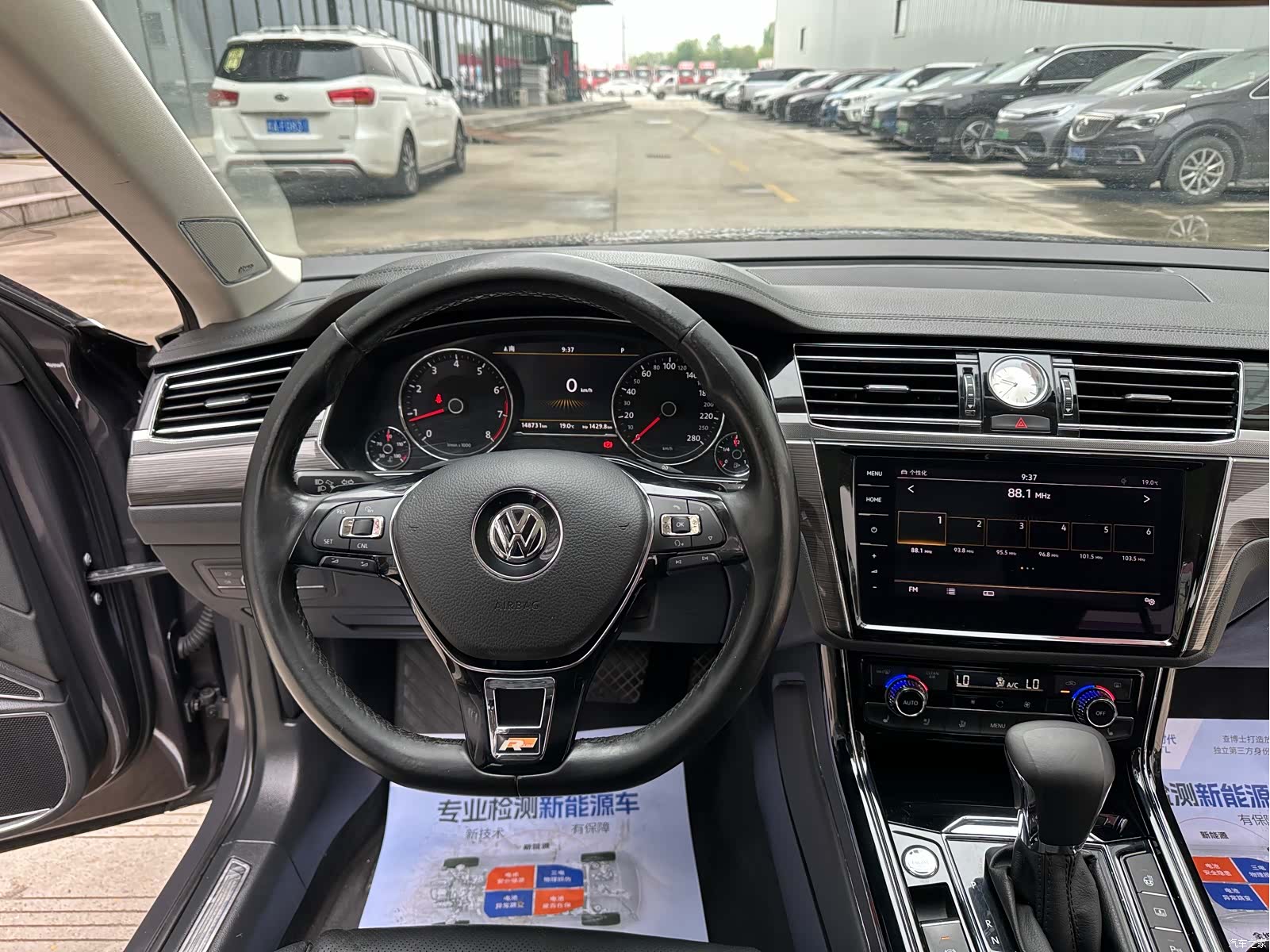 Volkswagen Phideon, 2018 13