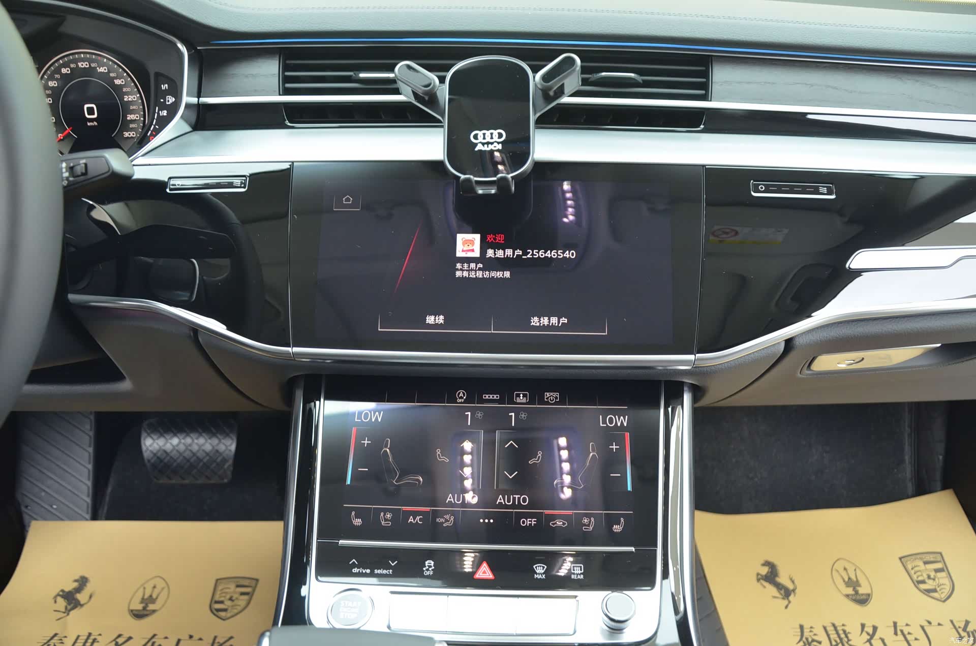 Audi A8L, 2026 12