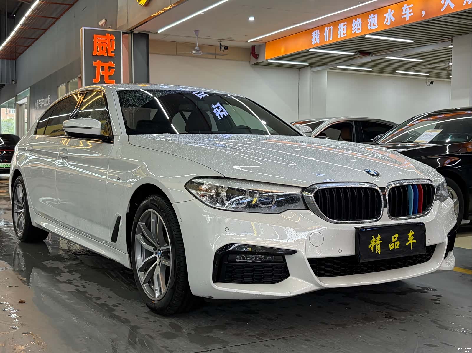 BMW 5 Series, 2019 1