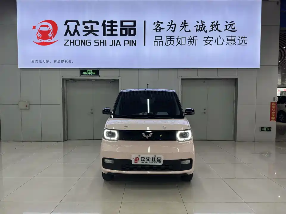 Wuling Hongguang MINIEV