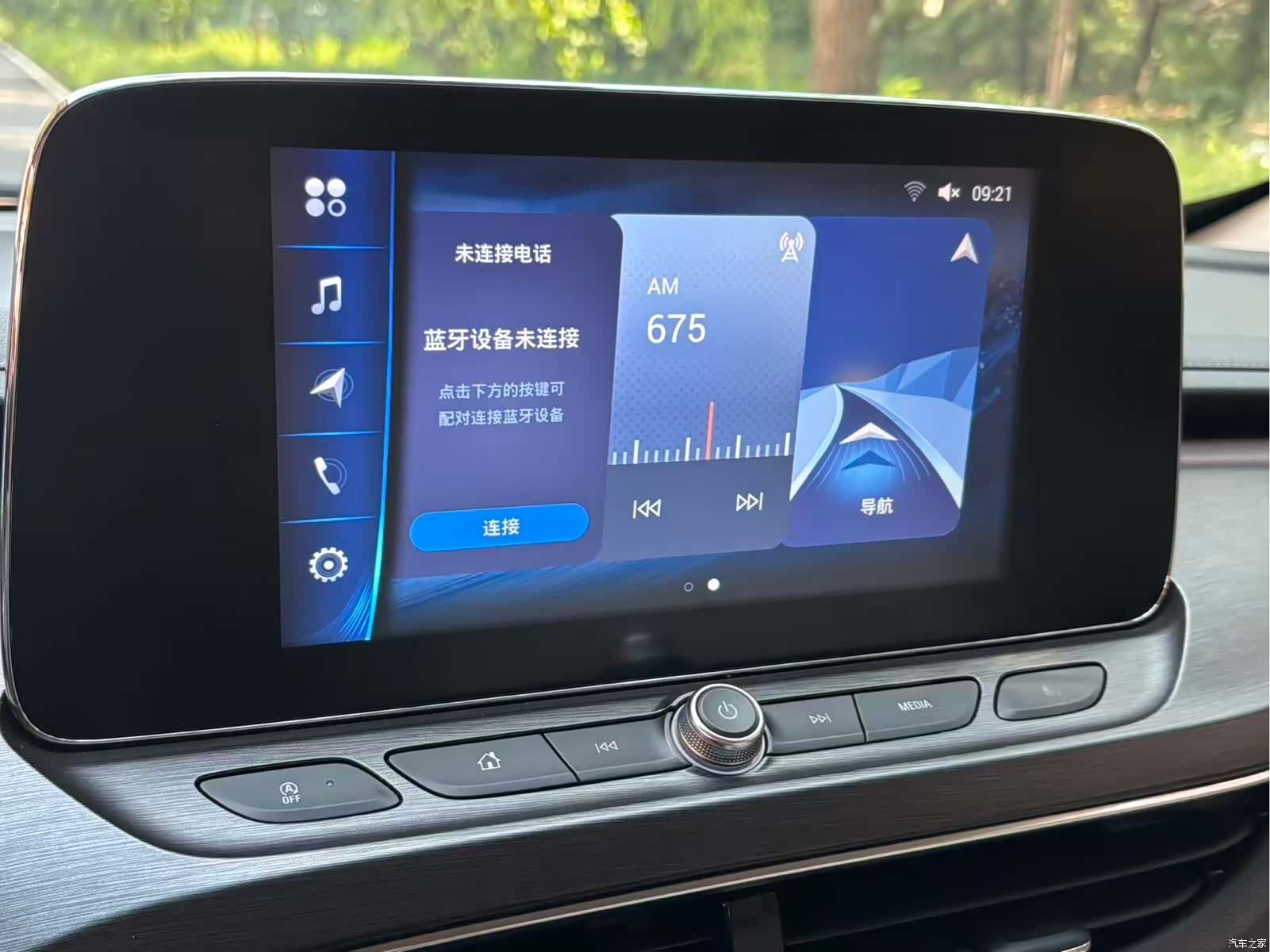 Buick GL8, 2022 16