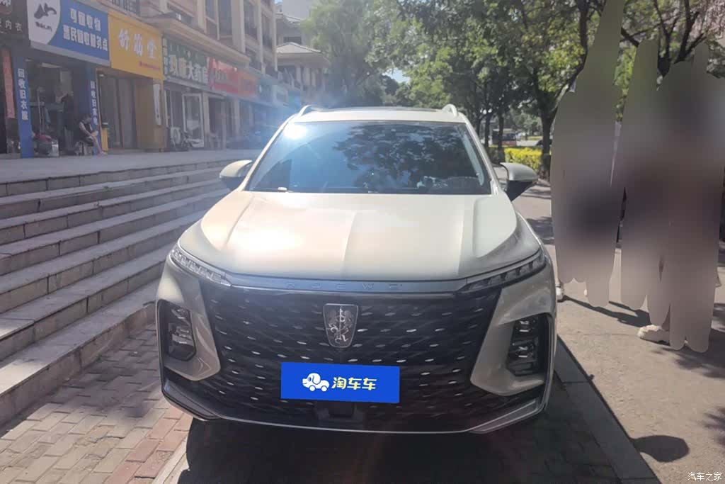 Roewe RX5, 2023 2