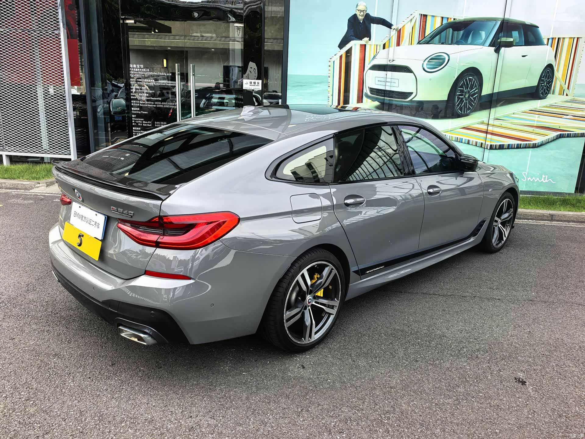 BMW 6 Series GT, 2021 11