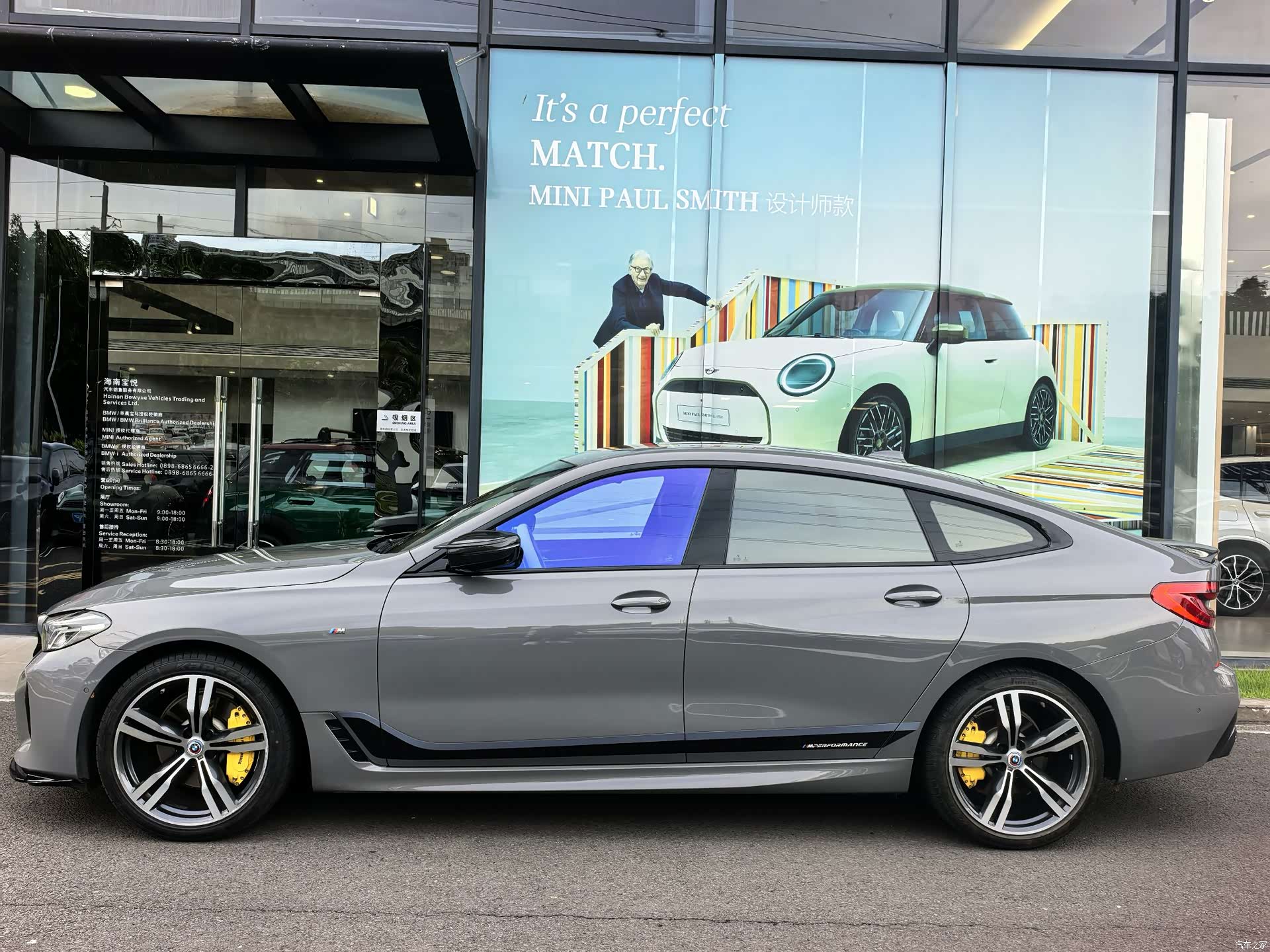 BMW 6 Series GT, 2021 10