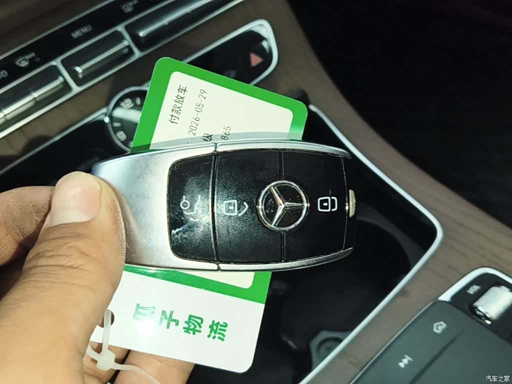 Mercedes-Benz E-Class, 2020 9