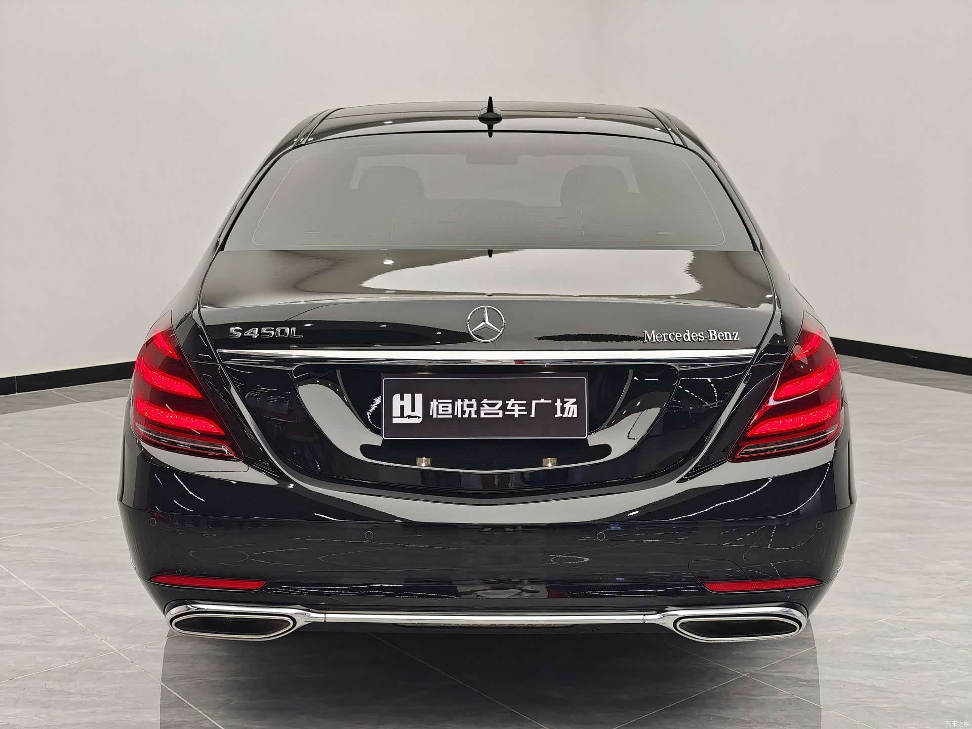 Mercedes-Benz S-Class, 2020 4