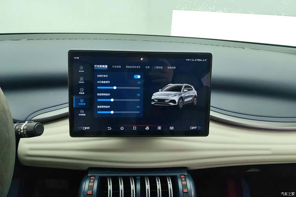BYD еЕГPLUS, 2022 13