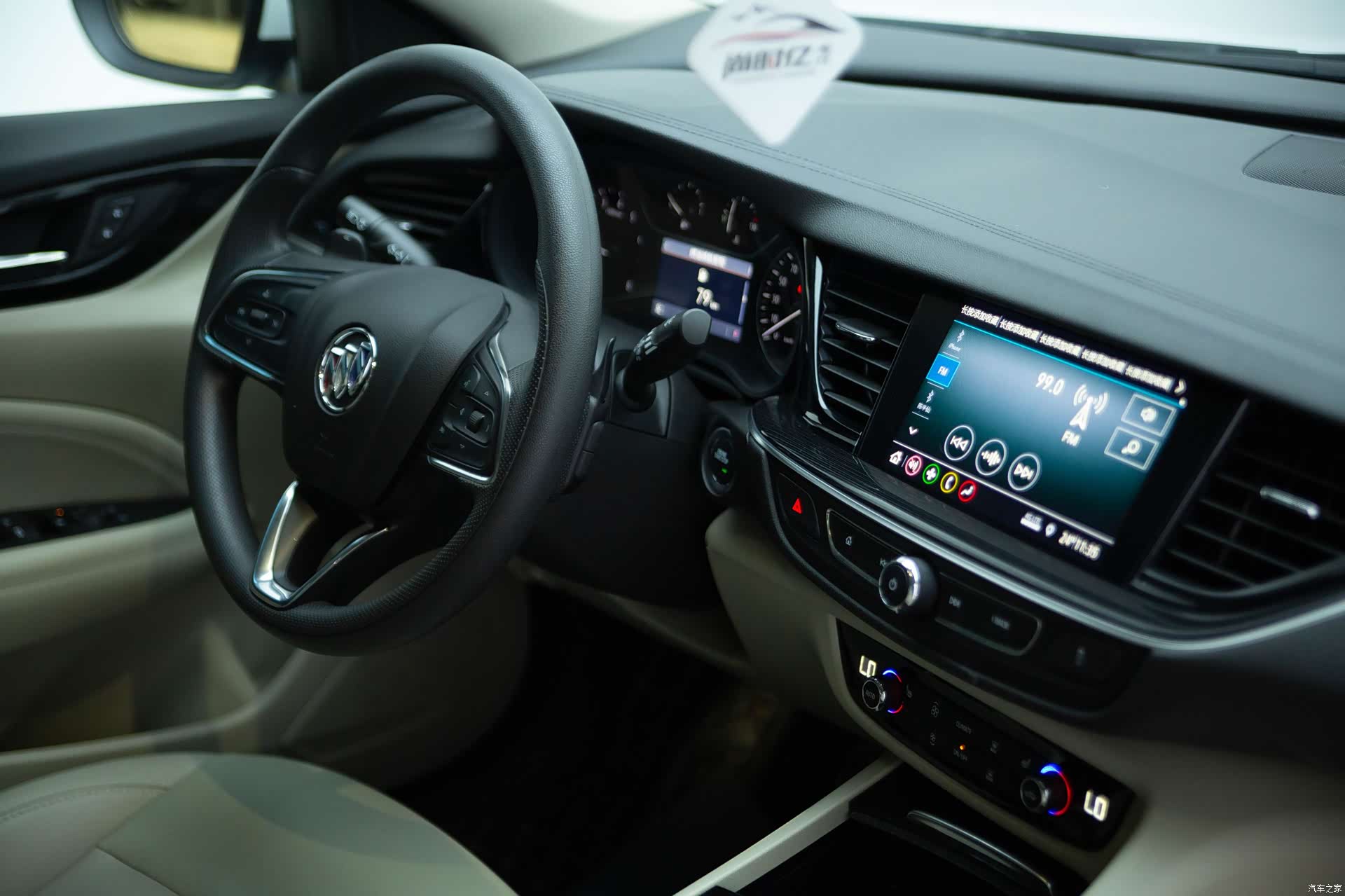 Buick Regal, 2022 28