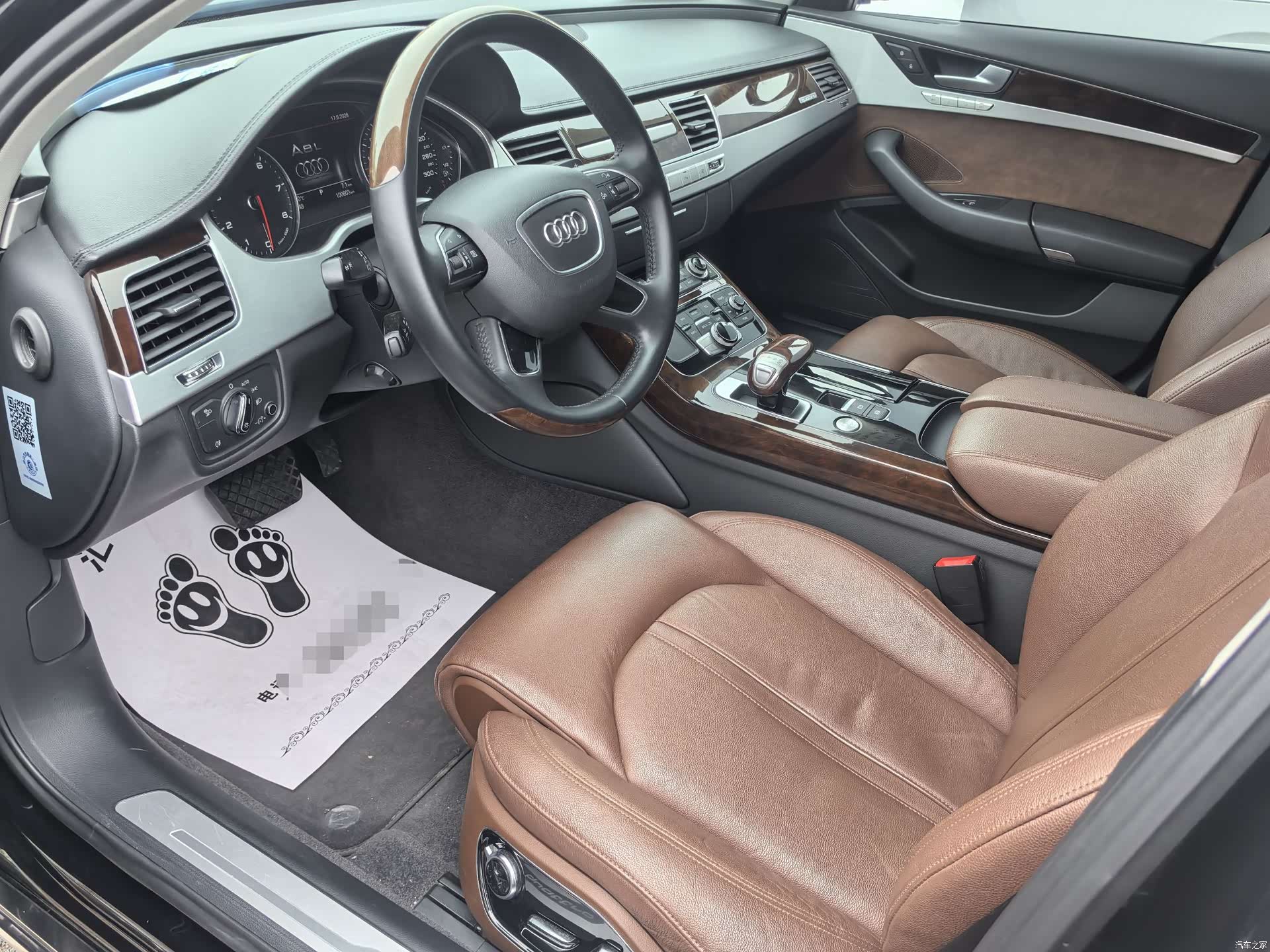Audi A8L, 2016 19