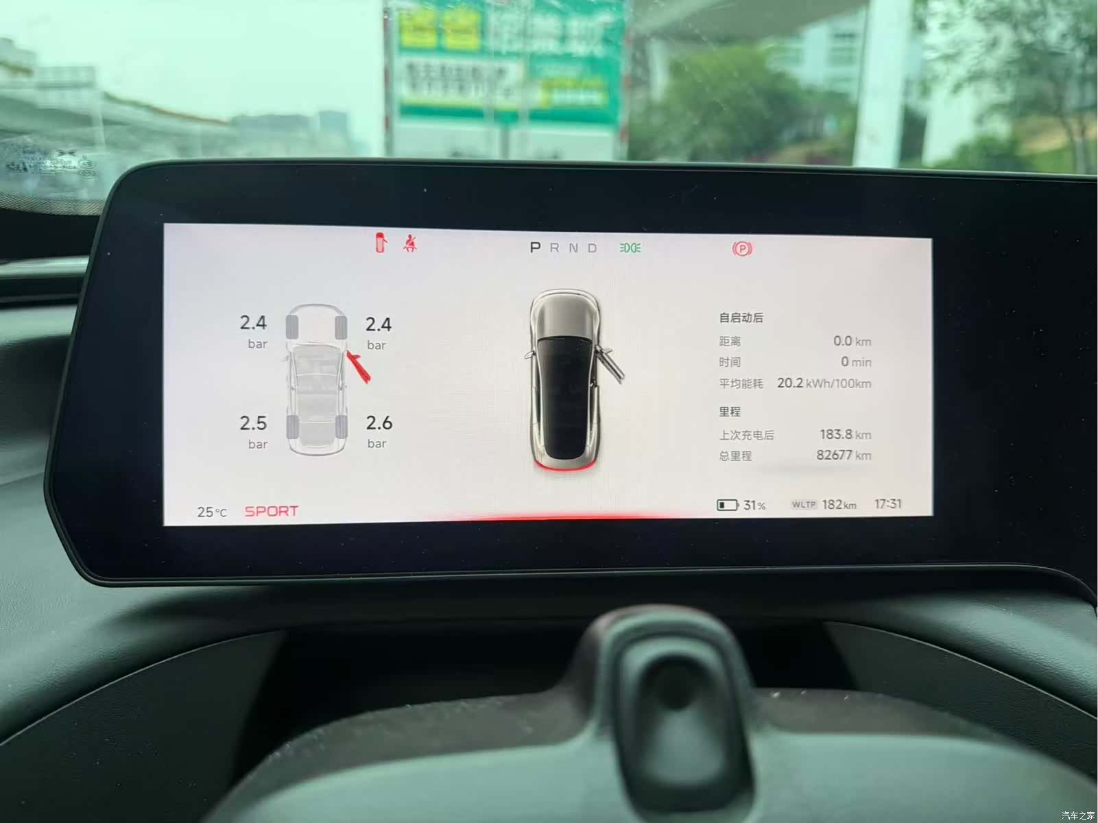 Xpeng P7, 2020 12