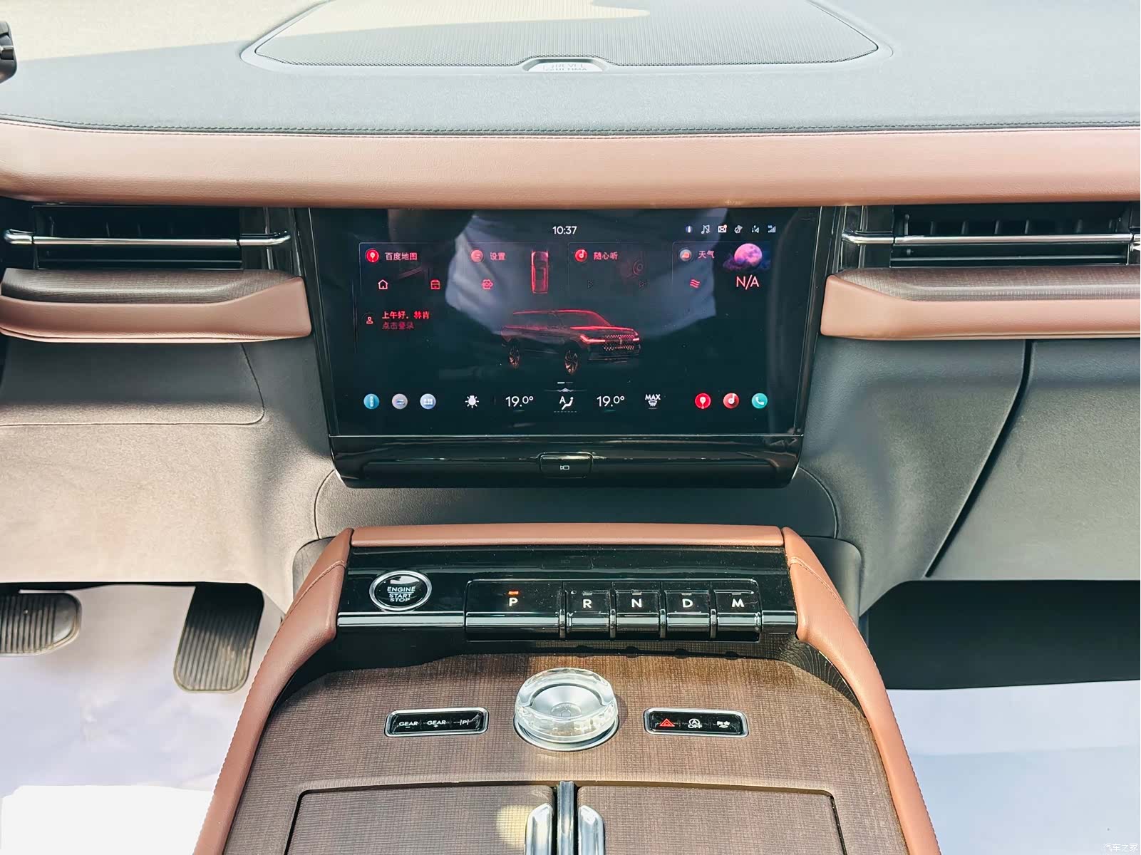 Lincoln Navigator, 2025 23