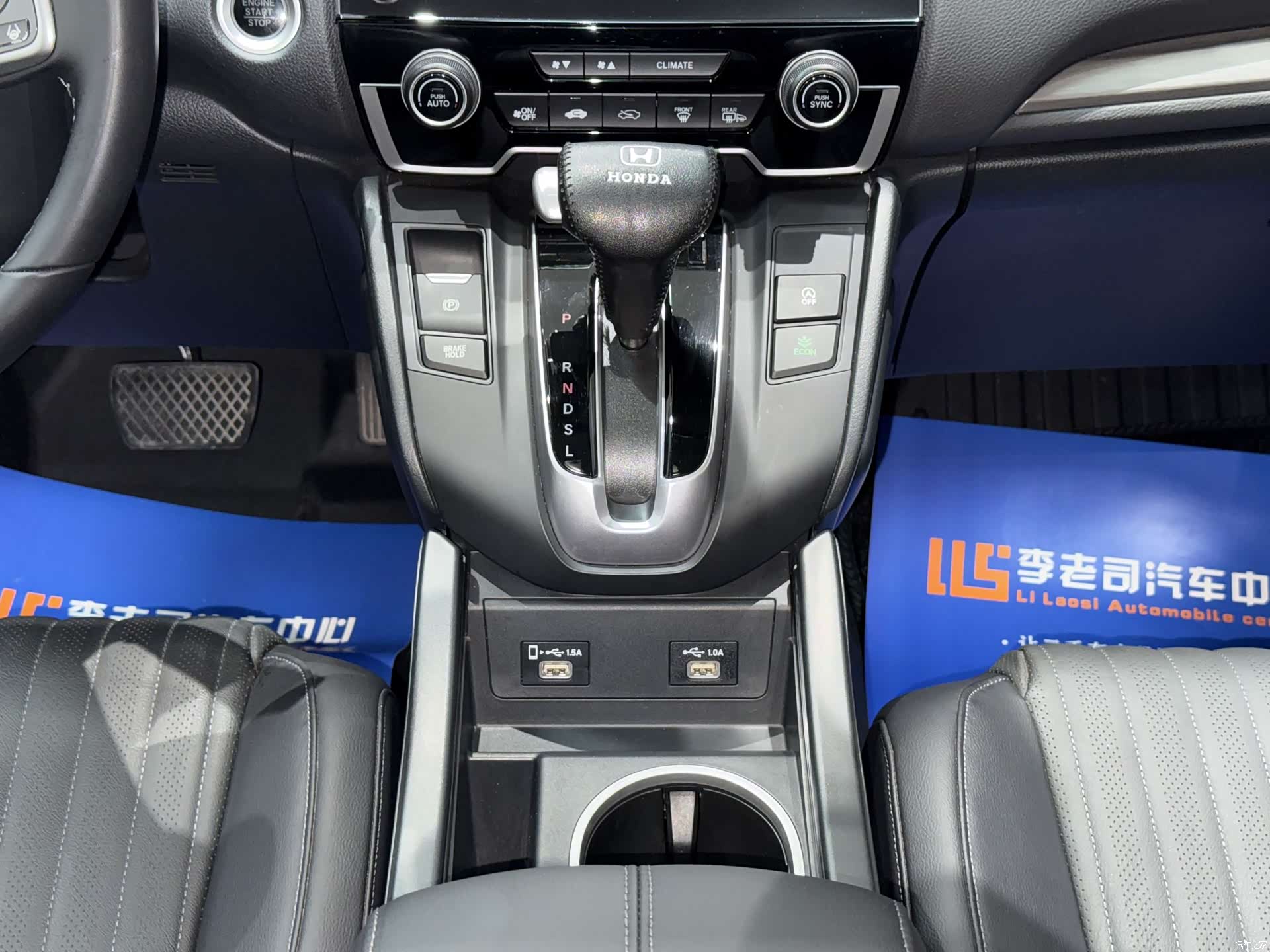 Honda Breeze, 2022 10