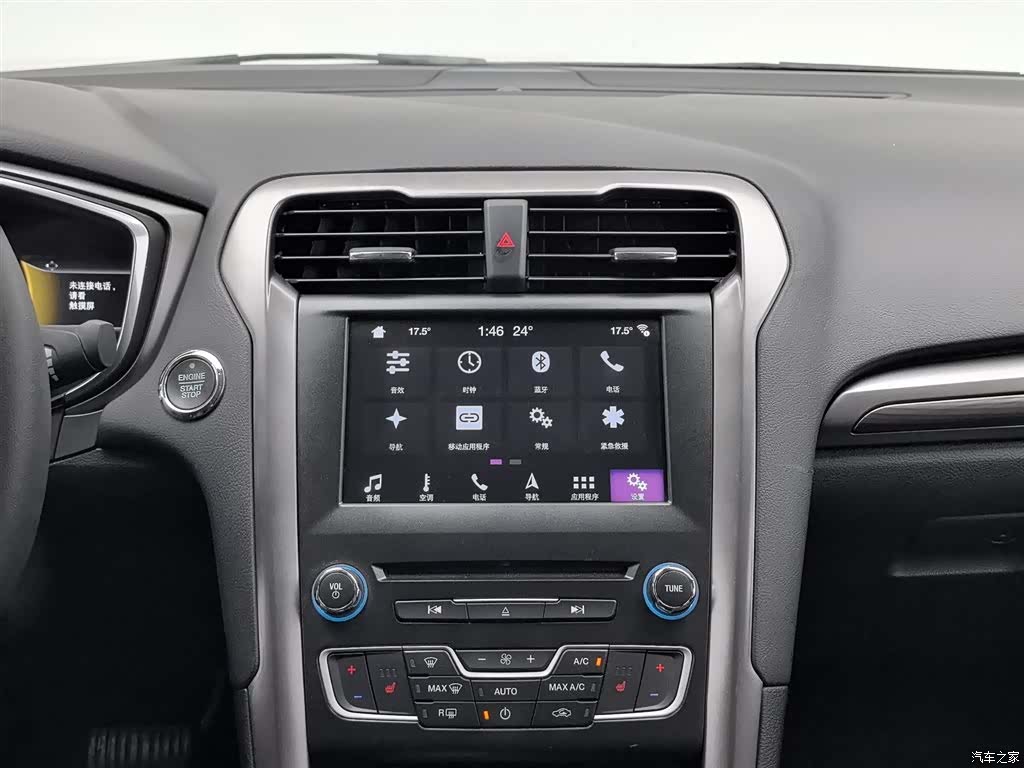 Ford Mondeo, 2017 12