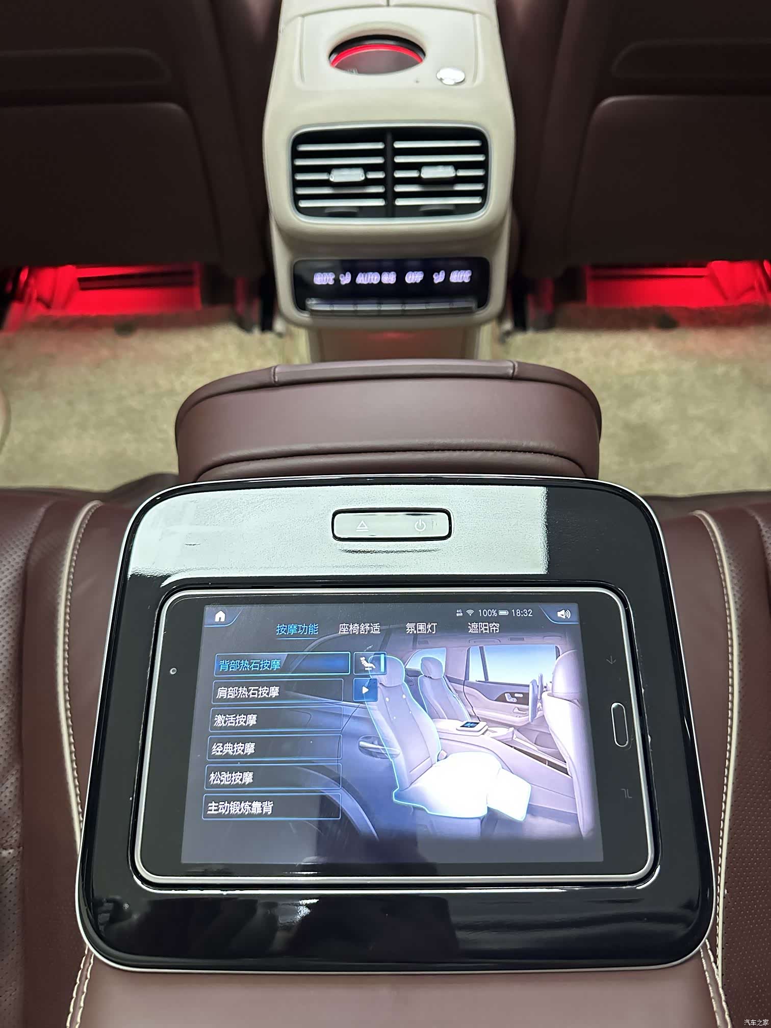 Maybach GLS, 2021 24