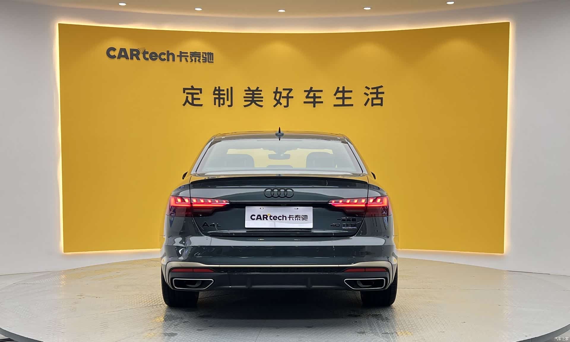 Audi A4L, 2024 30