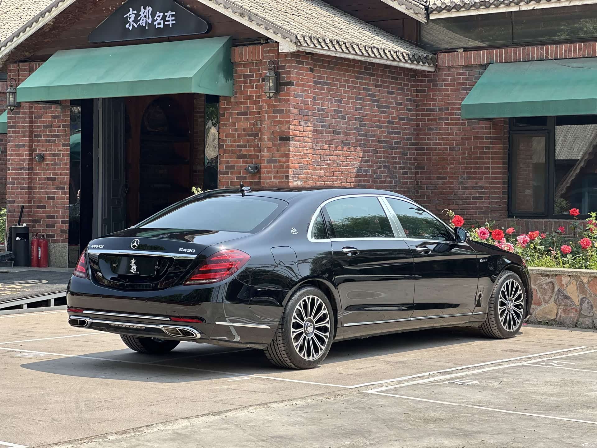 Maybach S-Class, 2019 6