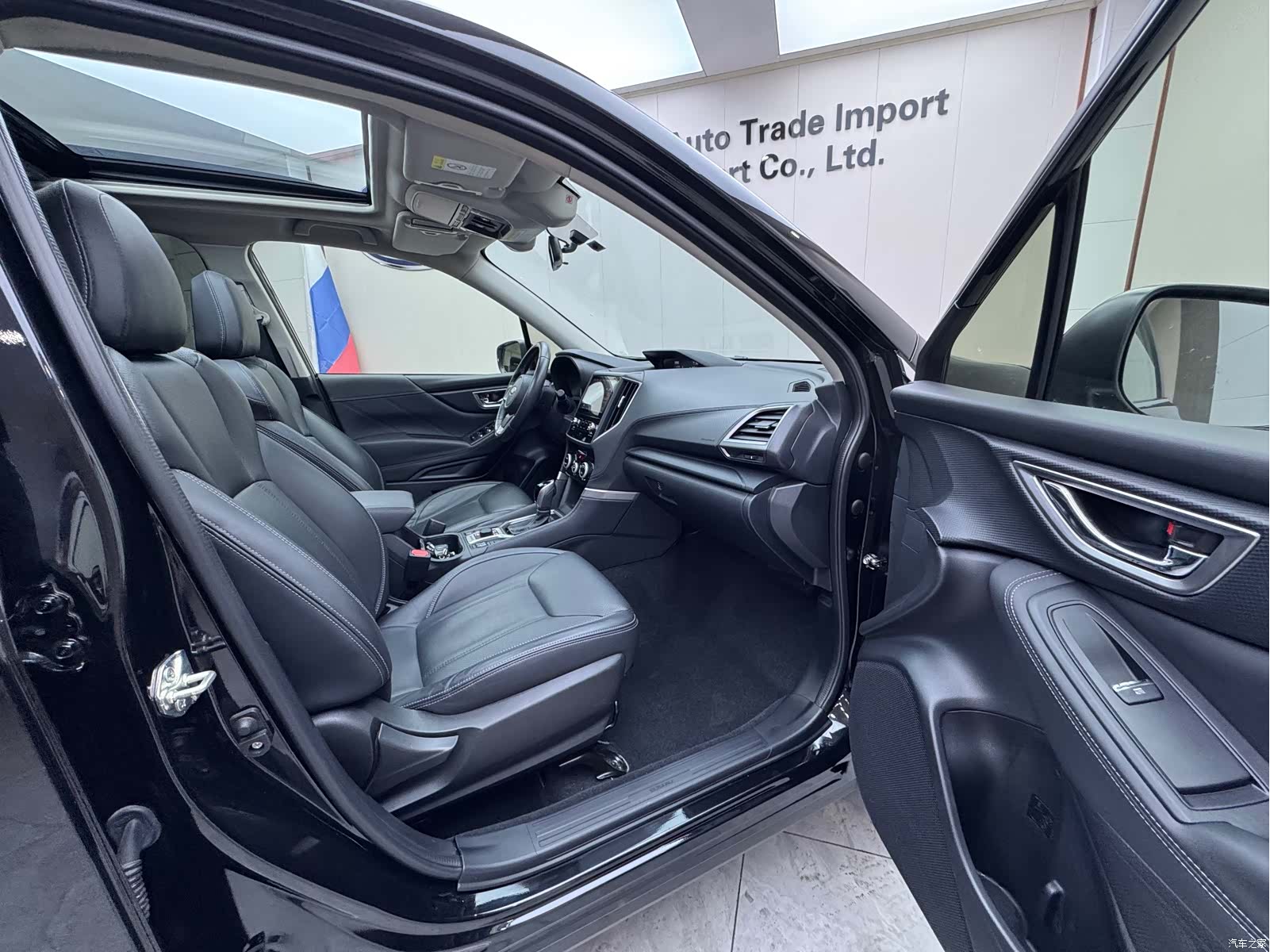 Subaru Forester, 2021 23