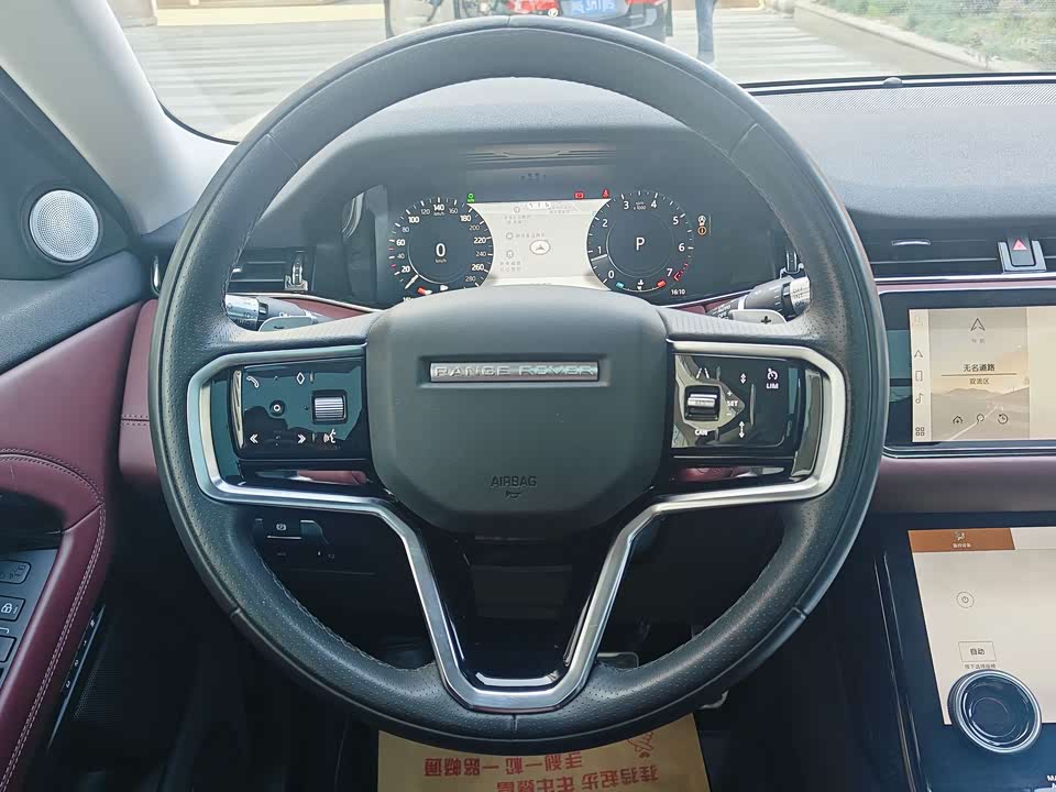 Land Rover Range Rover Aurora