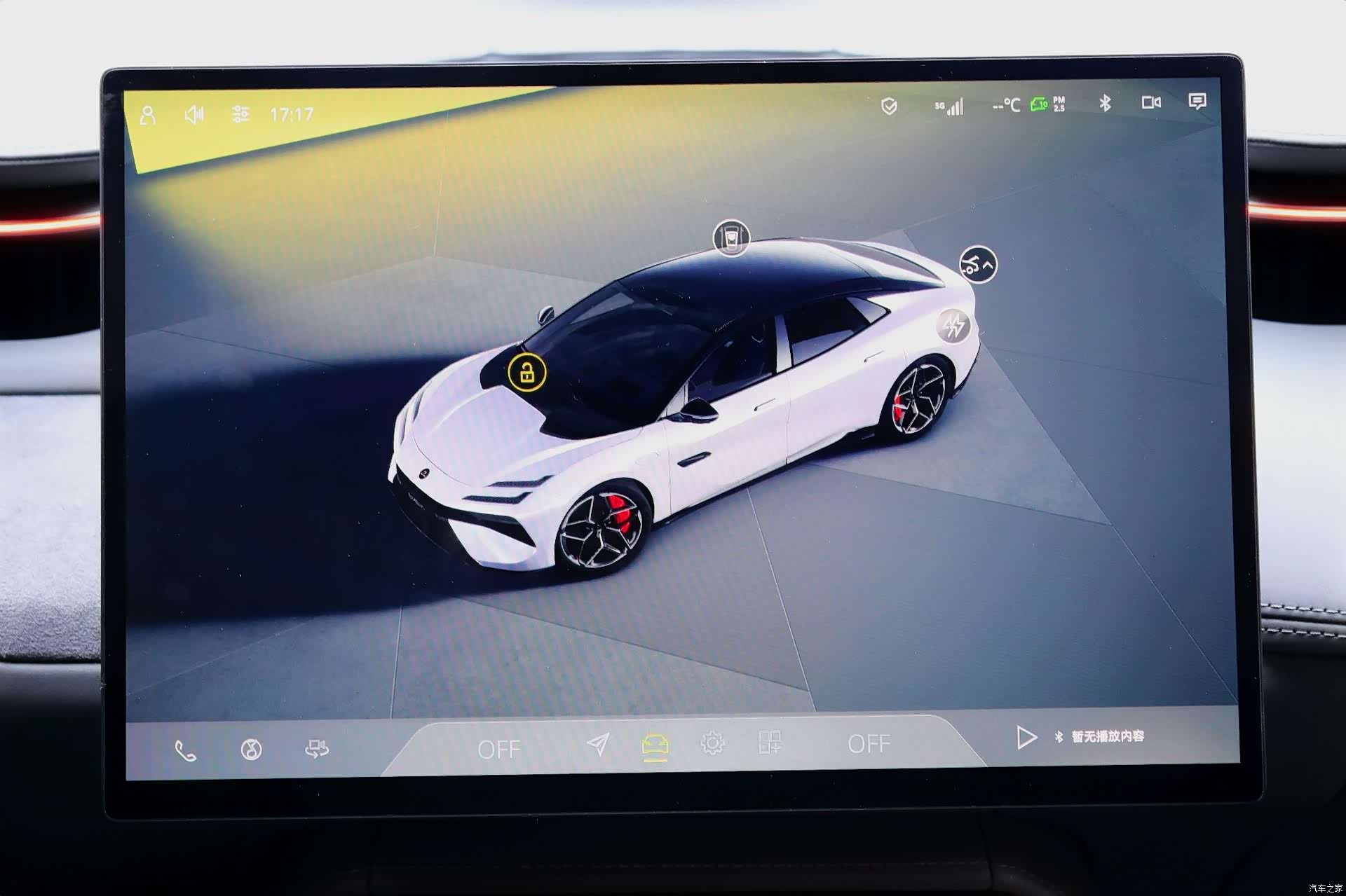 Lotus EMEYA, 2025 14