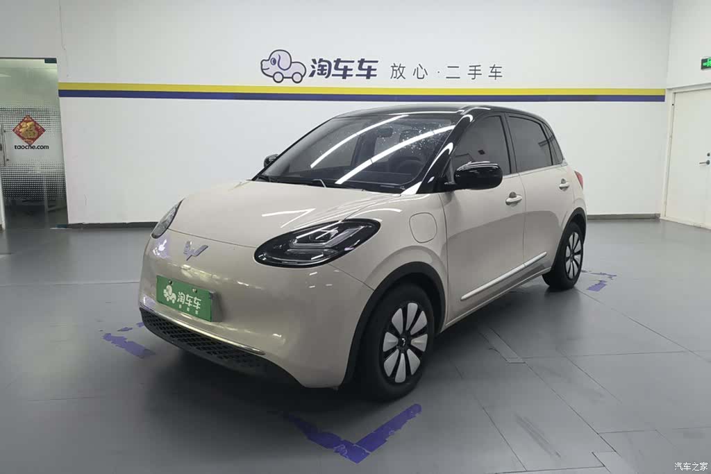 Wuling Bingo