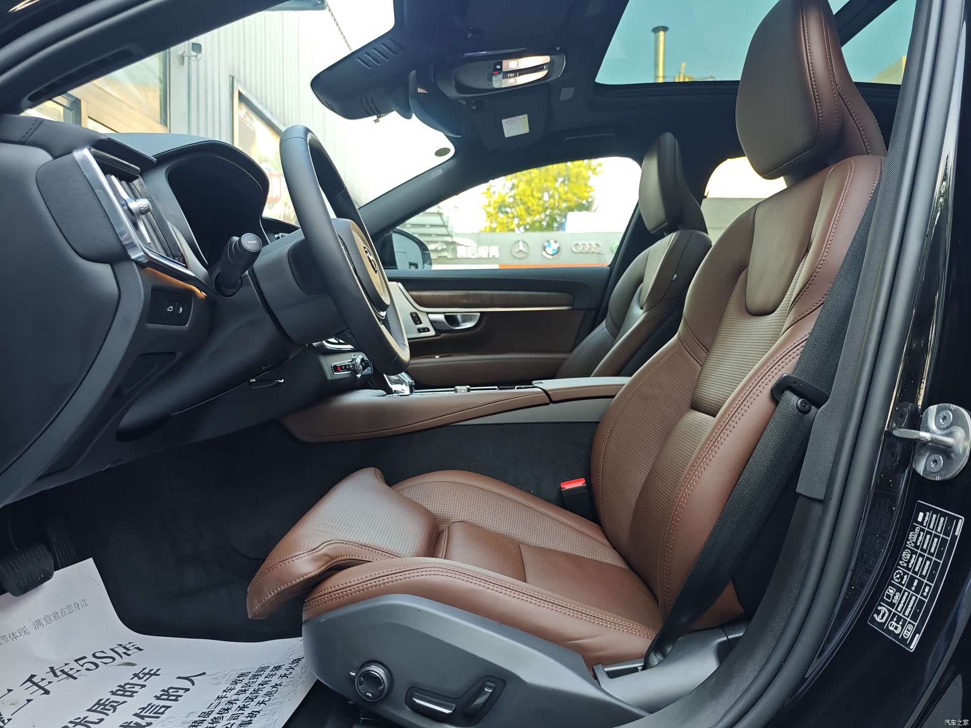 Volvo S90, 2024 11