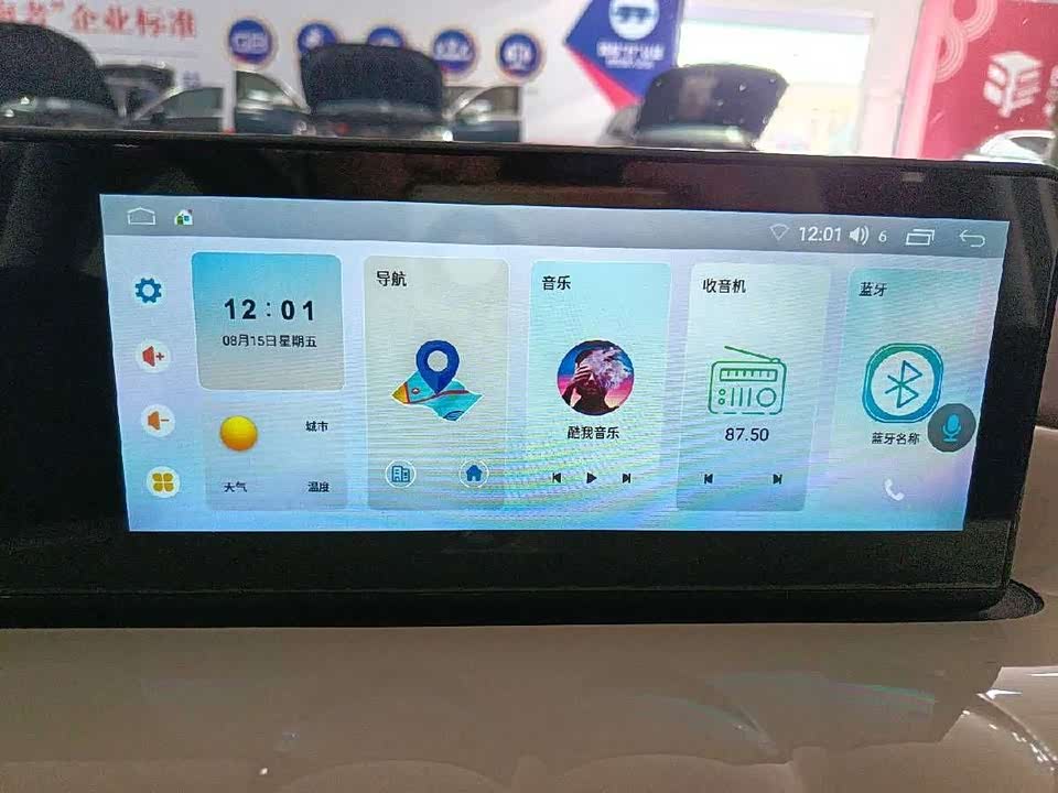 Wuling Wuling Bingguo