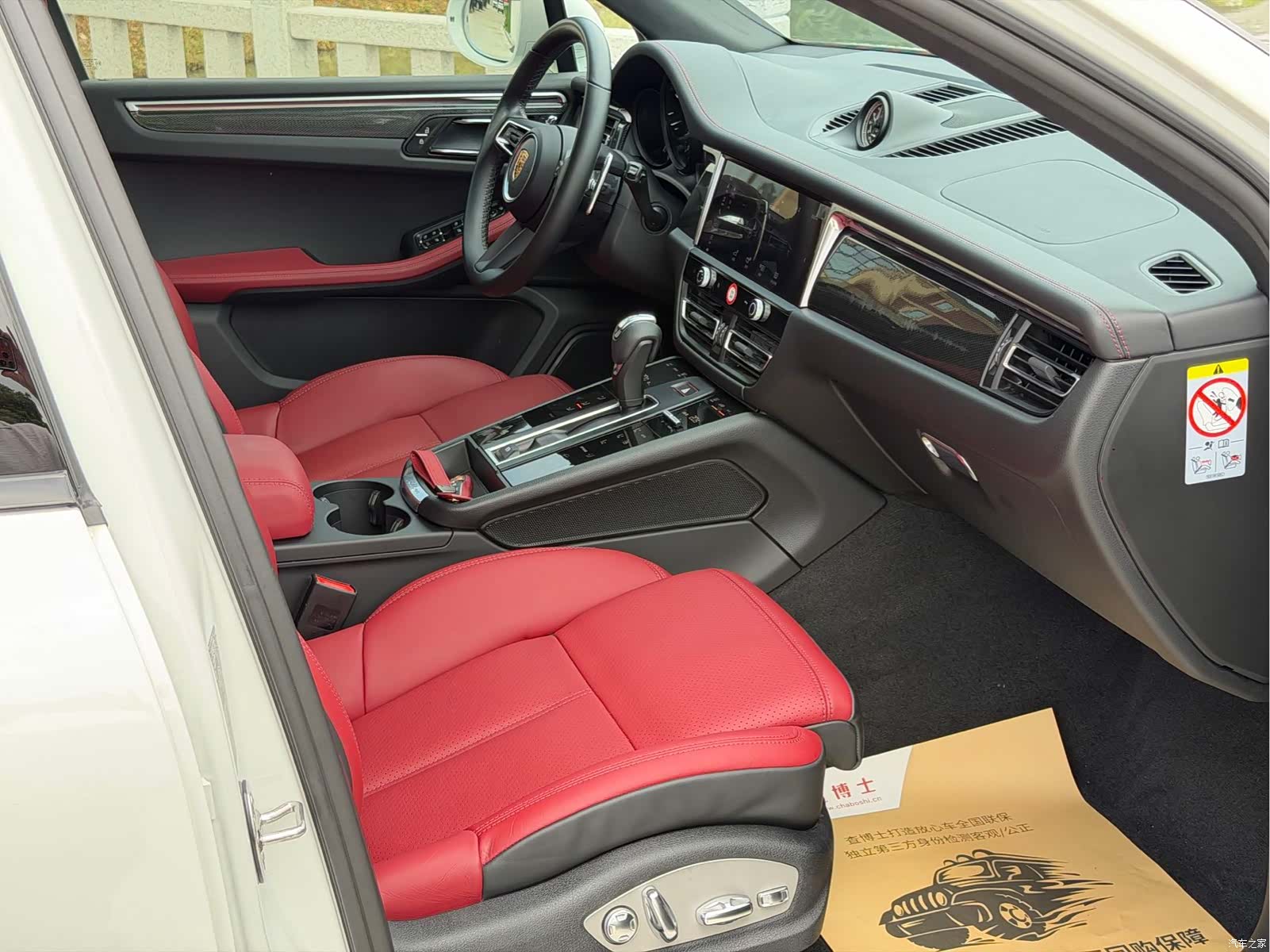 Porsche Macan, 2022 20