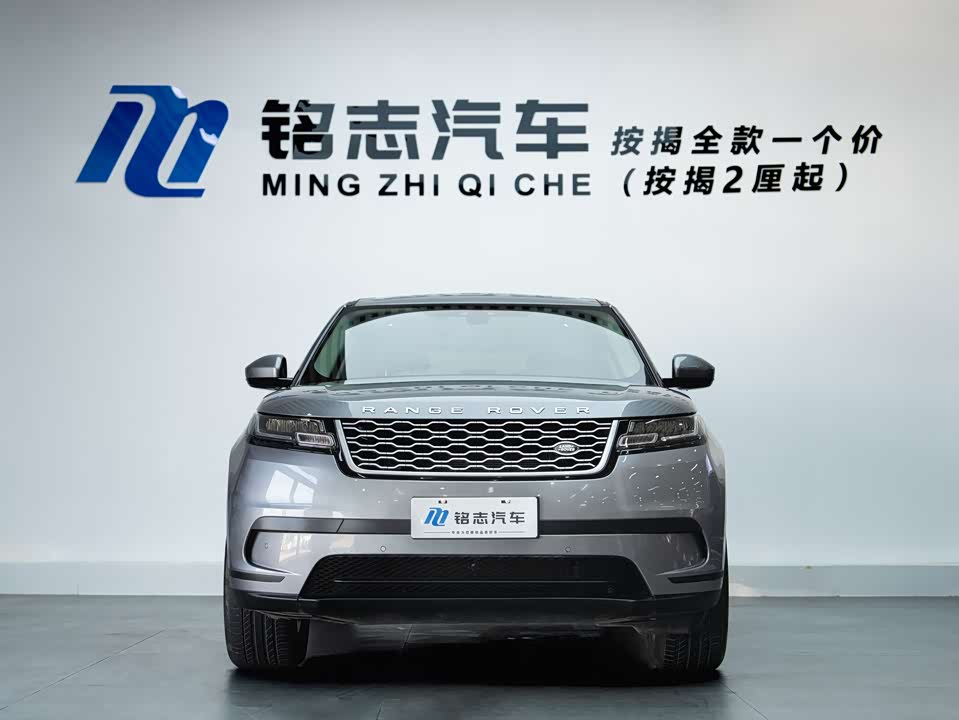 Land Rover Range Rover Star Pulse