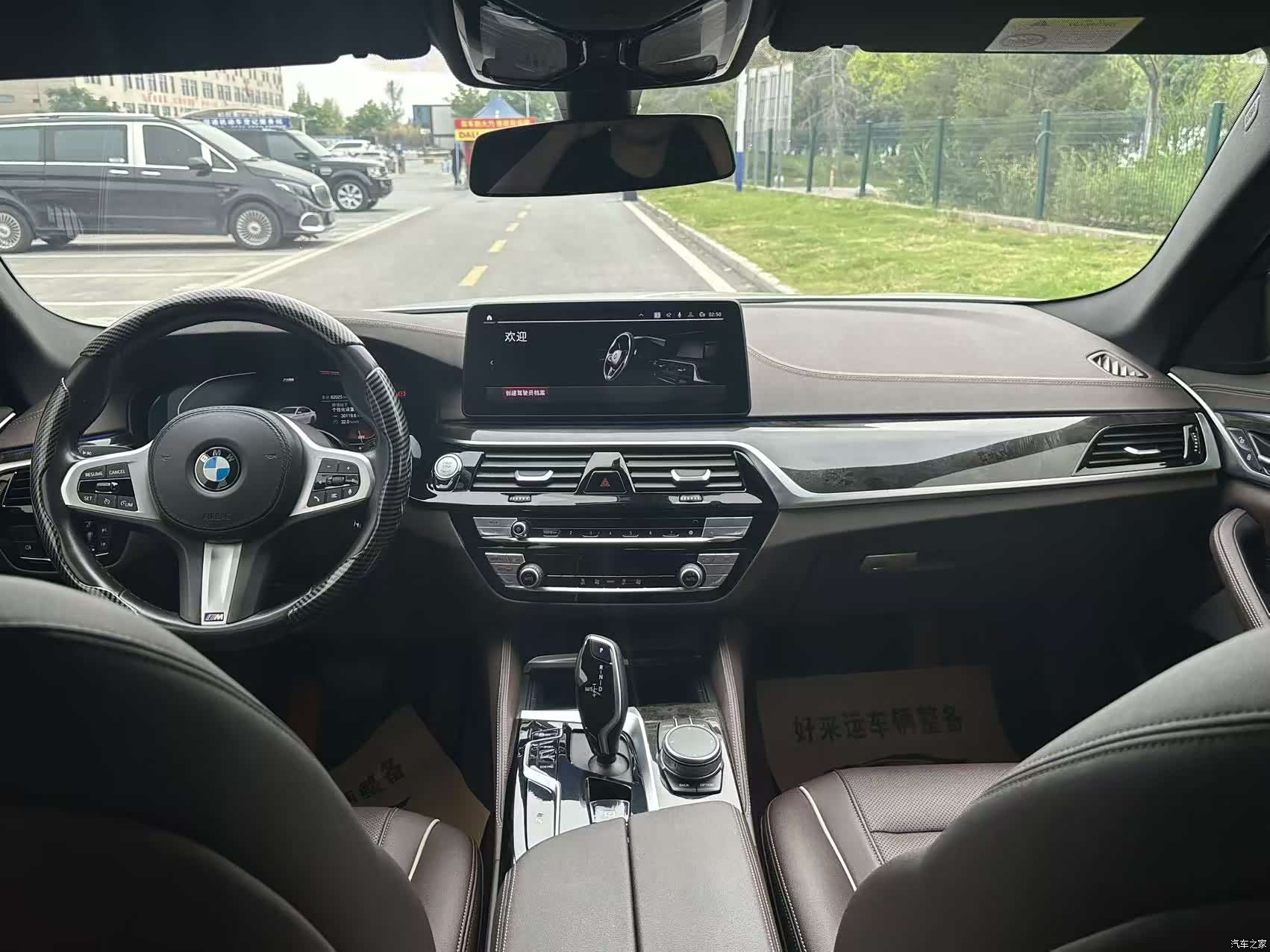 BMW 5 Series, 2021 6
