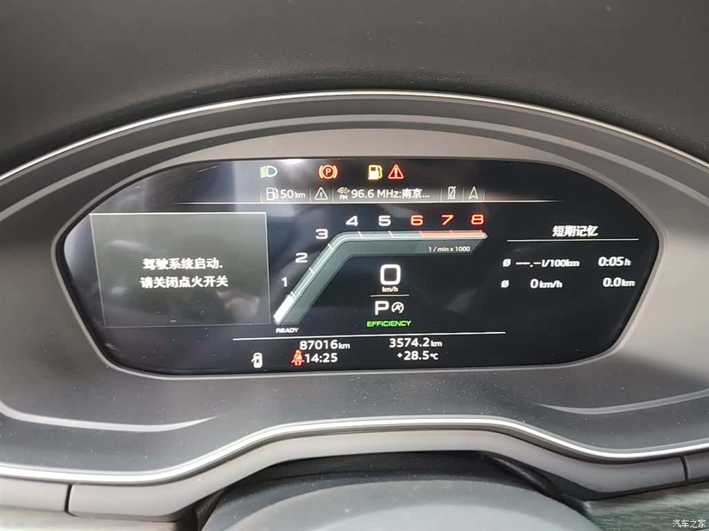 Audi A4L, 2023 12