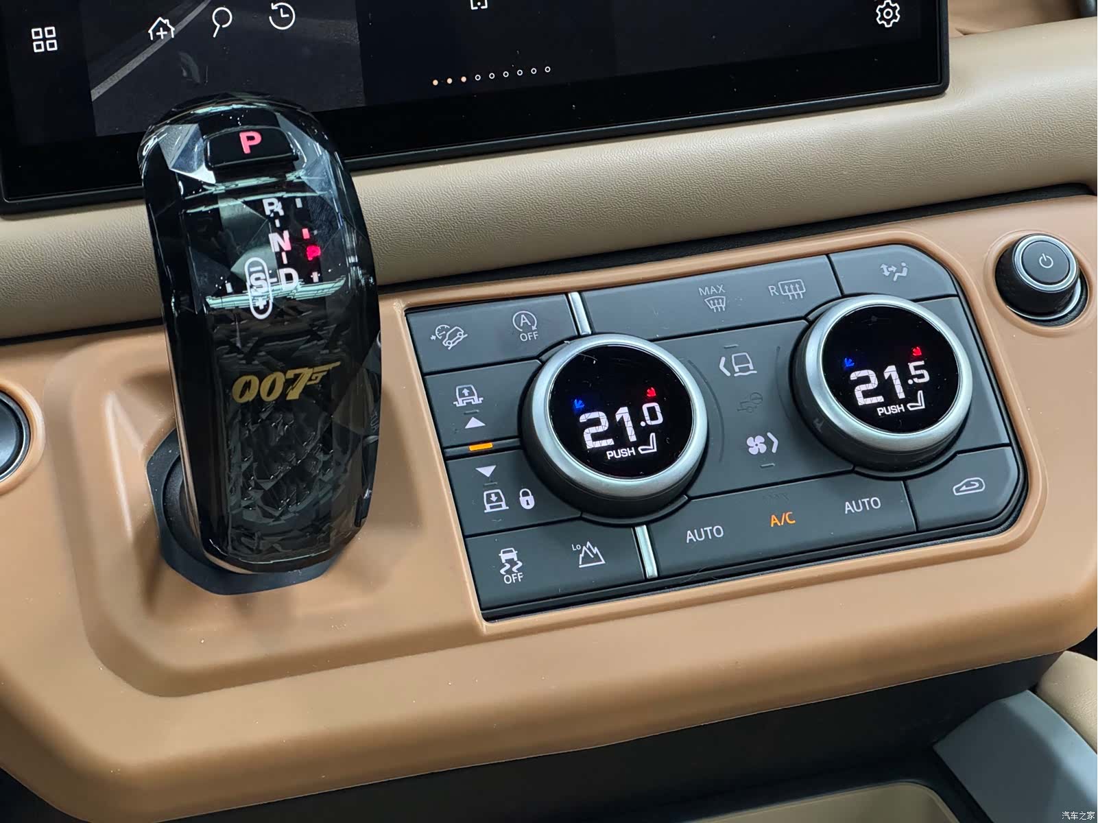 Land Rover Defender, 2025 16