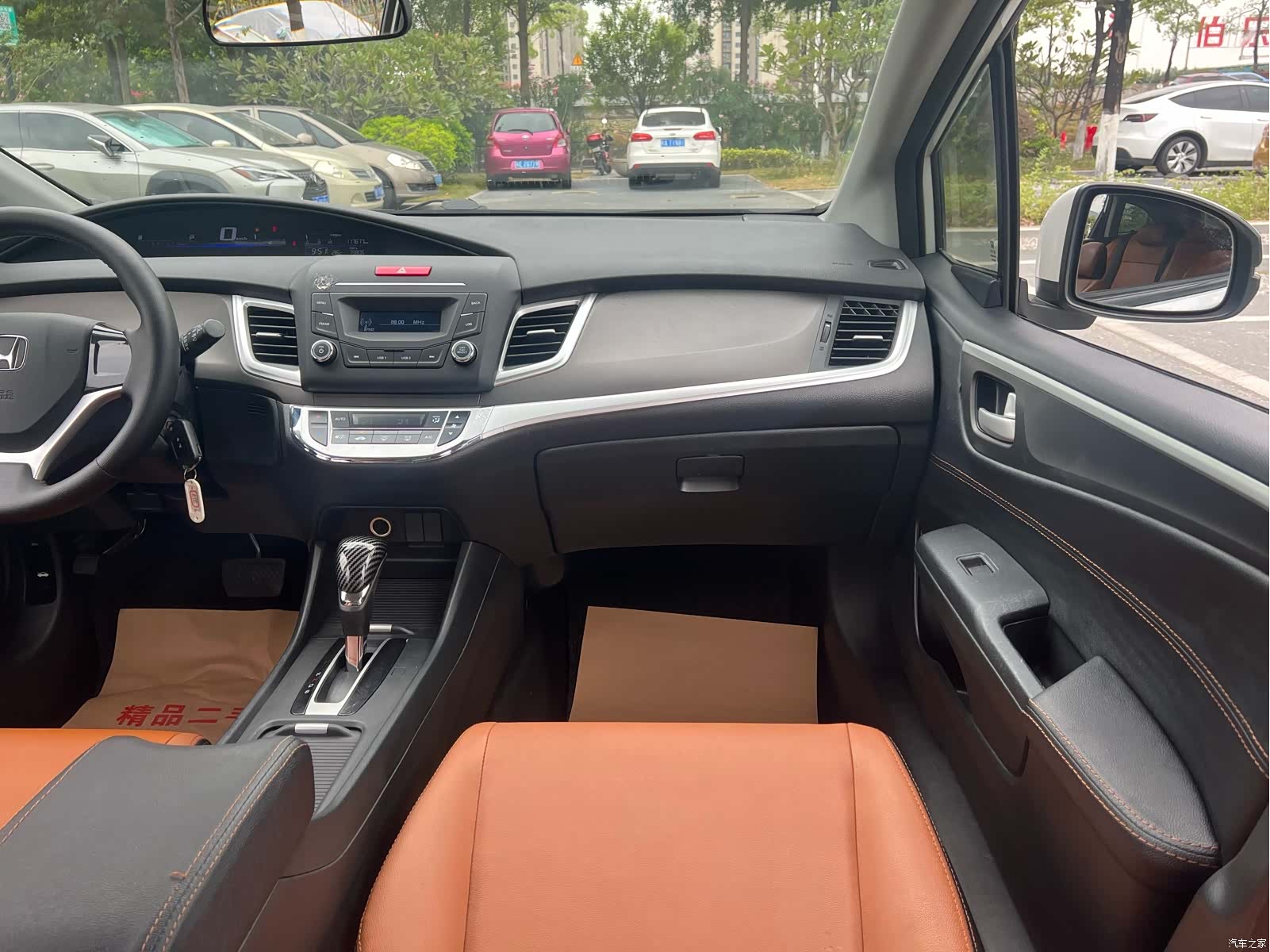 Honda Jade, 2017 22