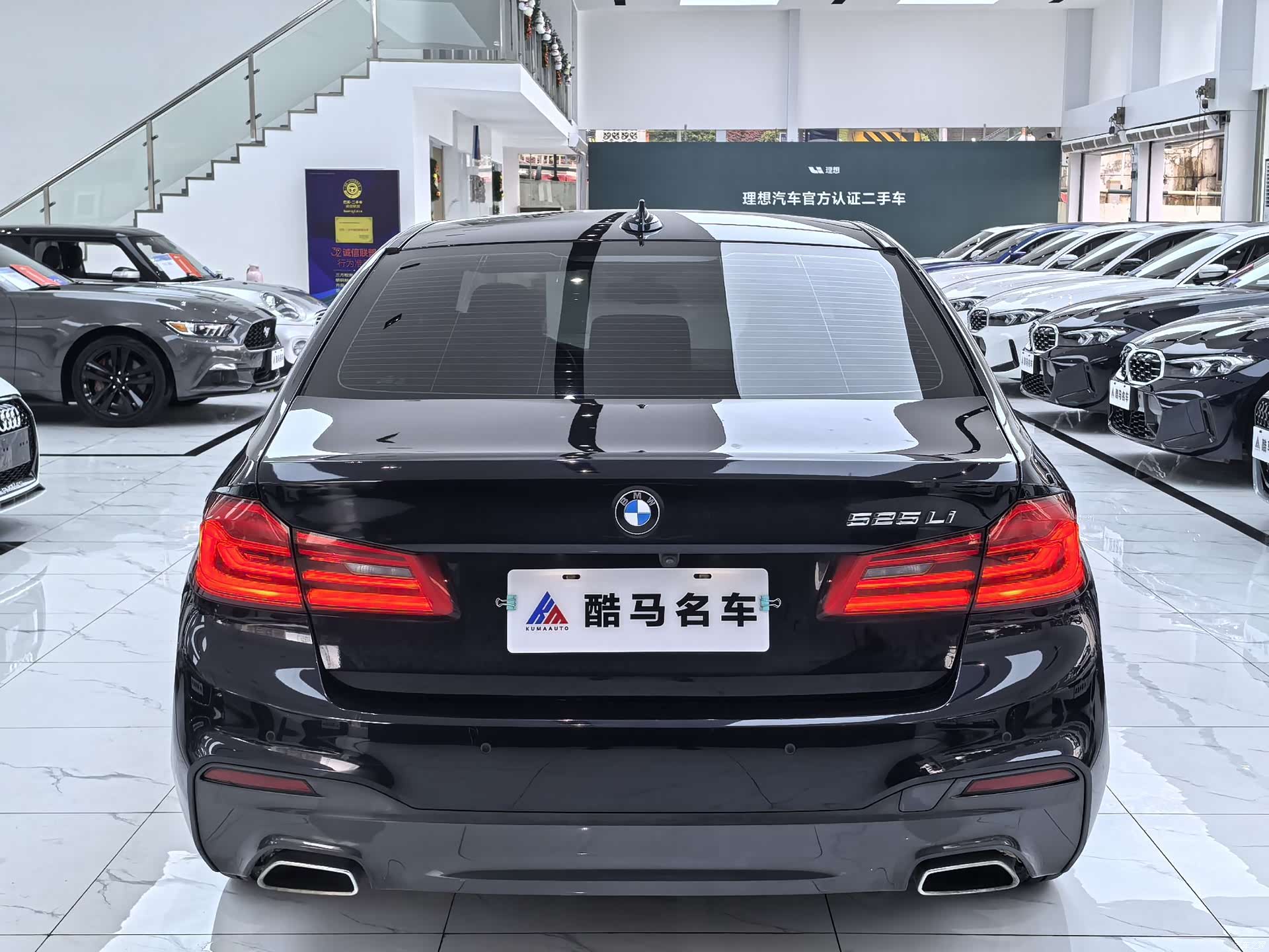BMW 5 Series, 2020 14