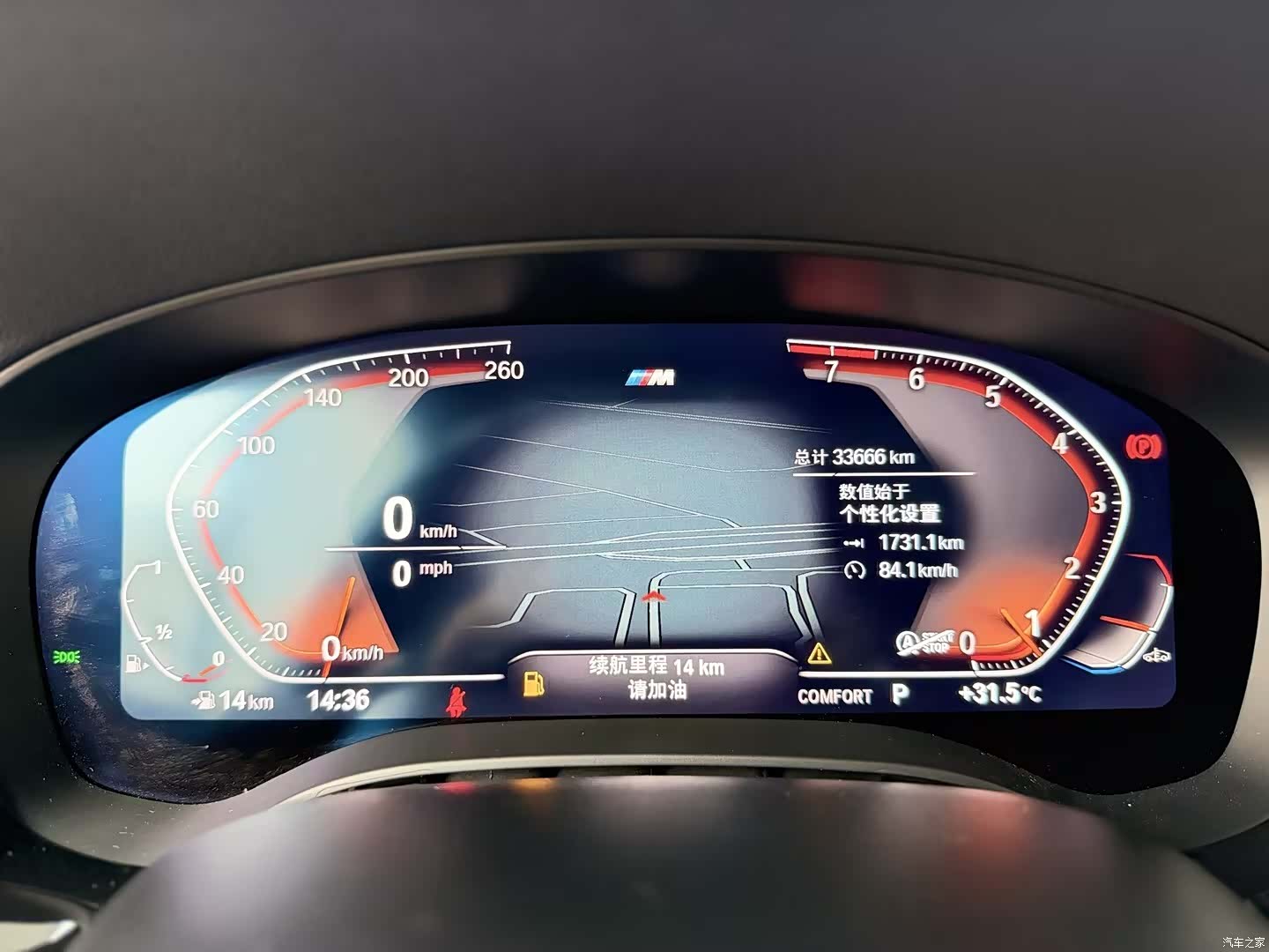 BMW 6 Series GT, 2024 13