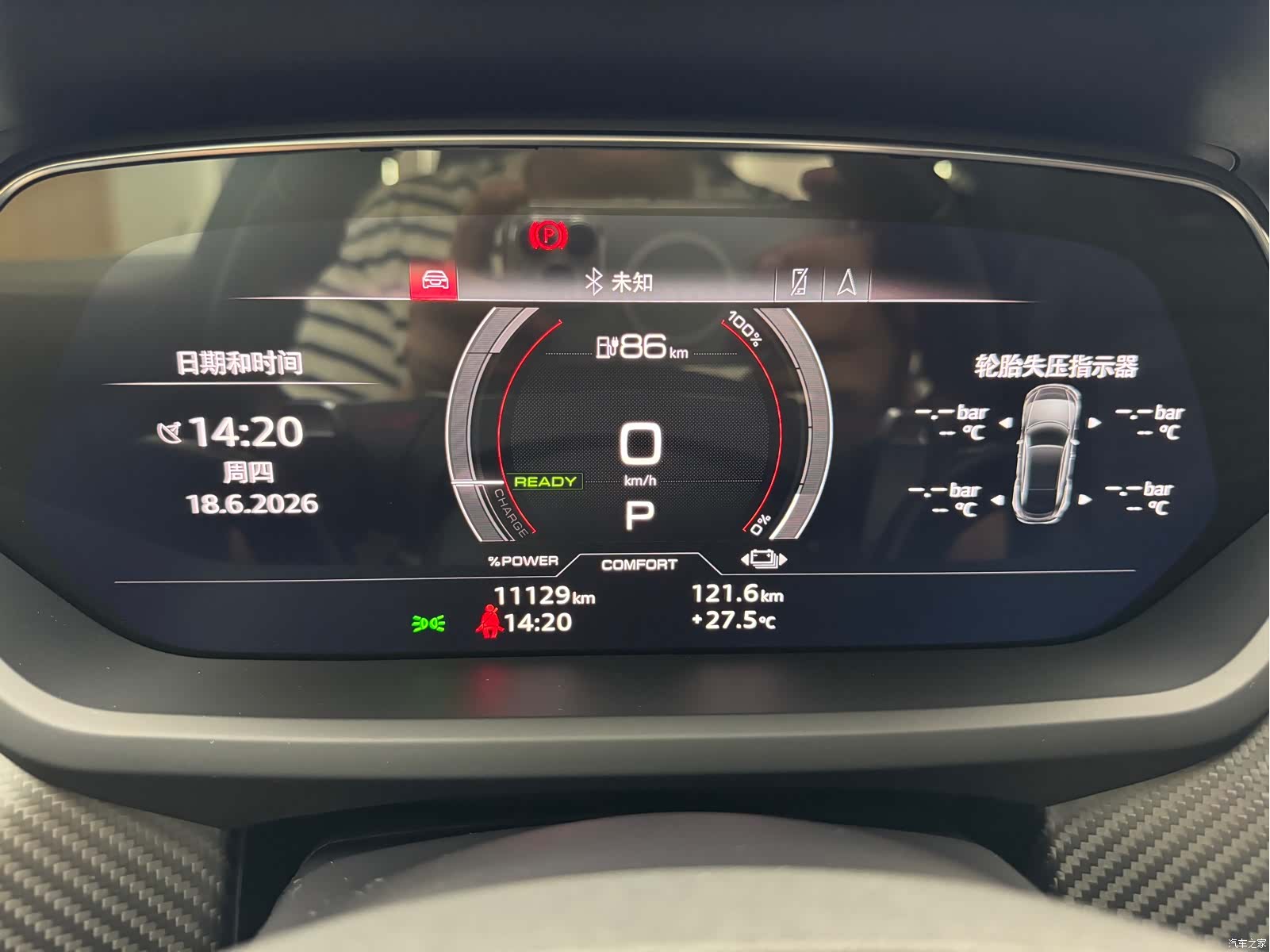 Audi e-tron, 2023 13