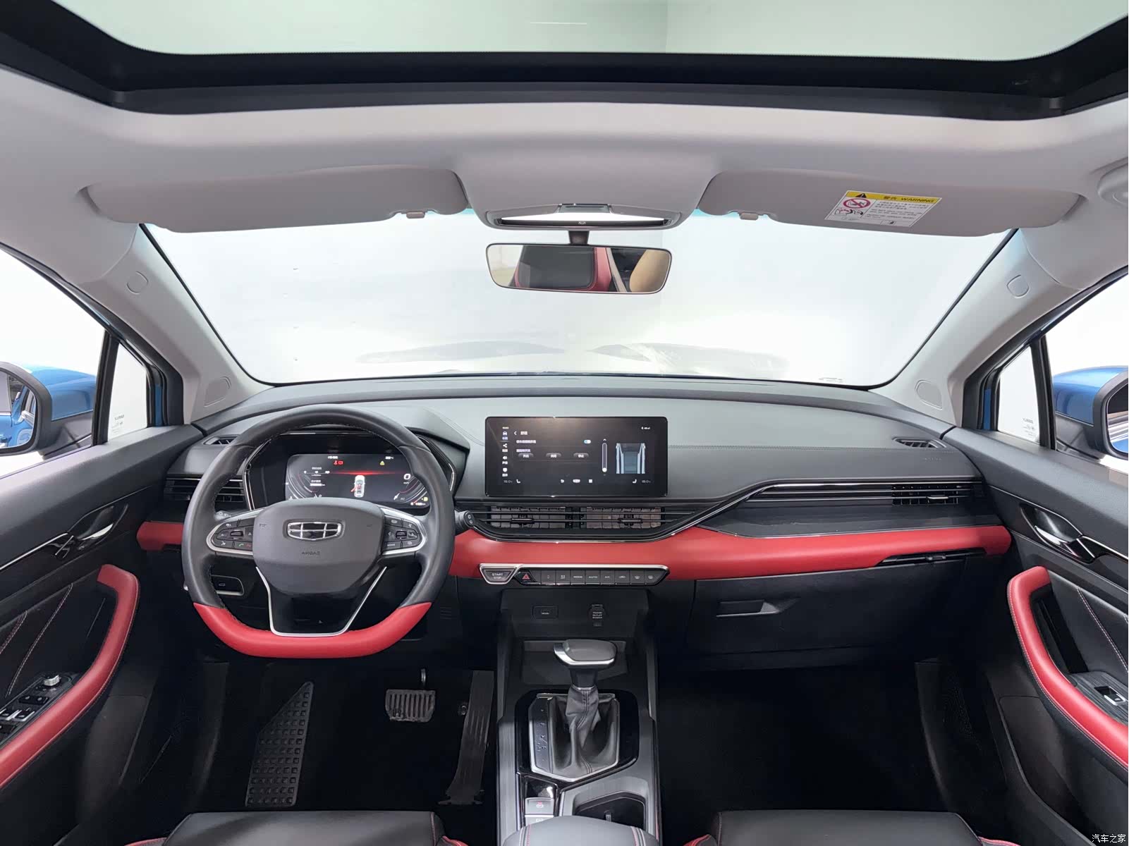 Geely Emgrand, 2021 11