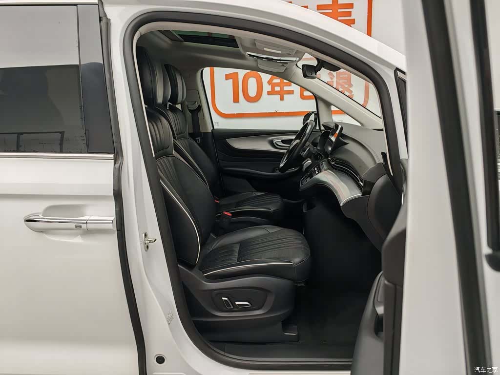 Roewe iMAX8, 2021 23