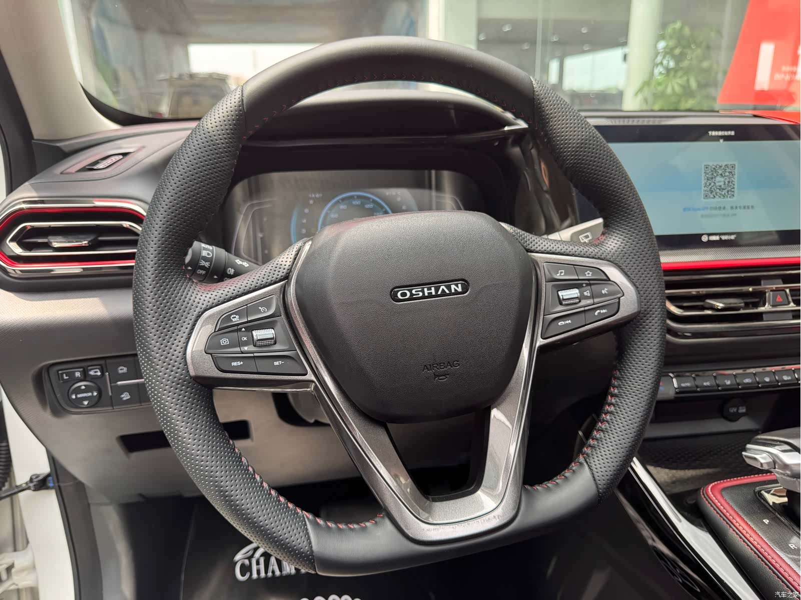 Changan X5, 2021 все фото