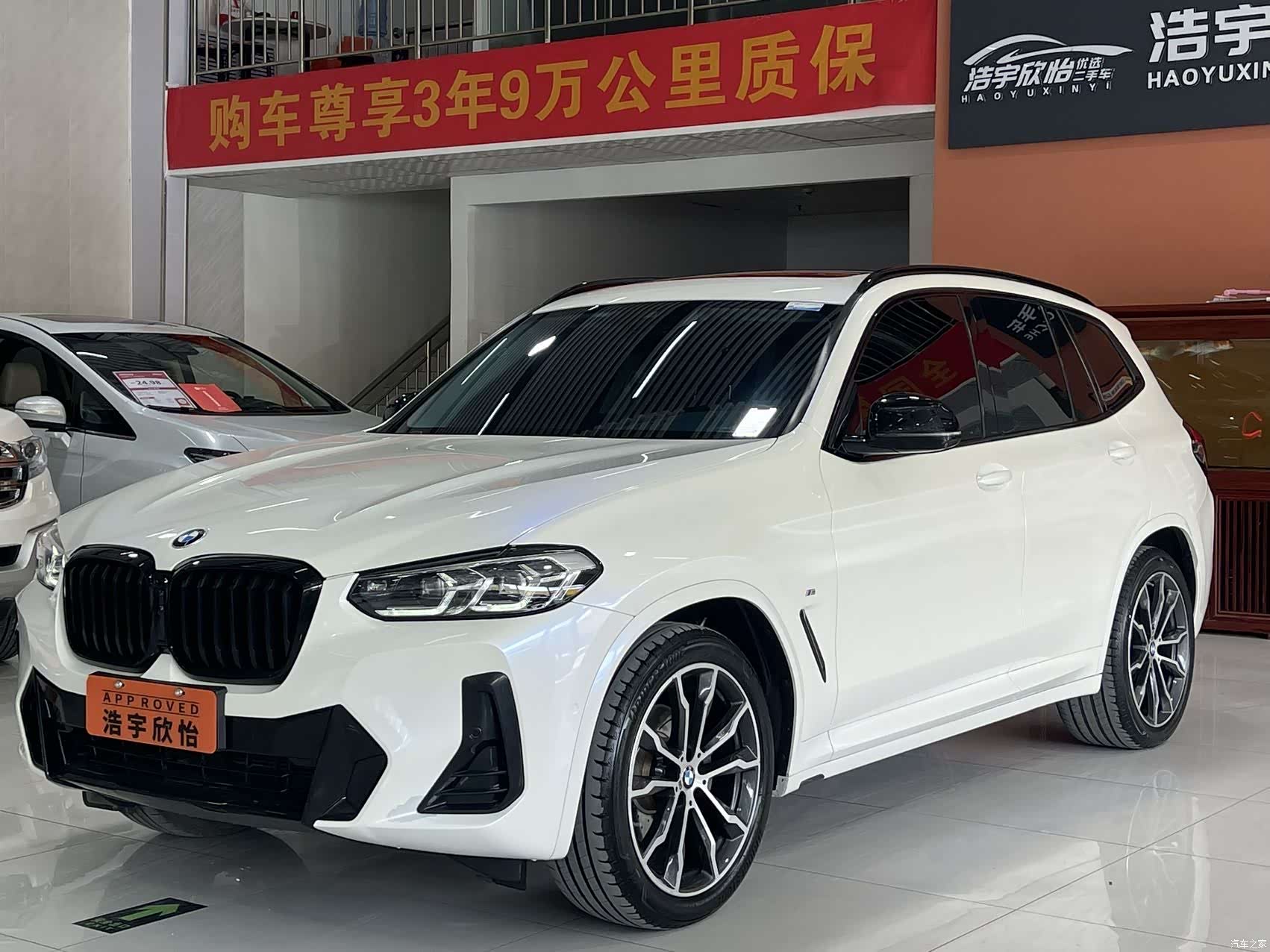 BMW X3, 2022 1