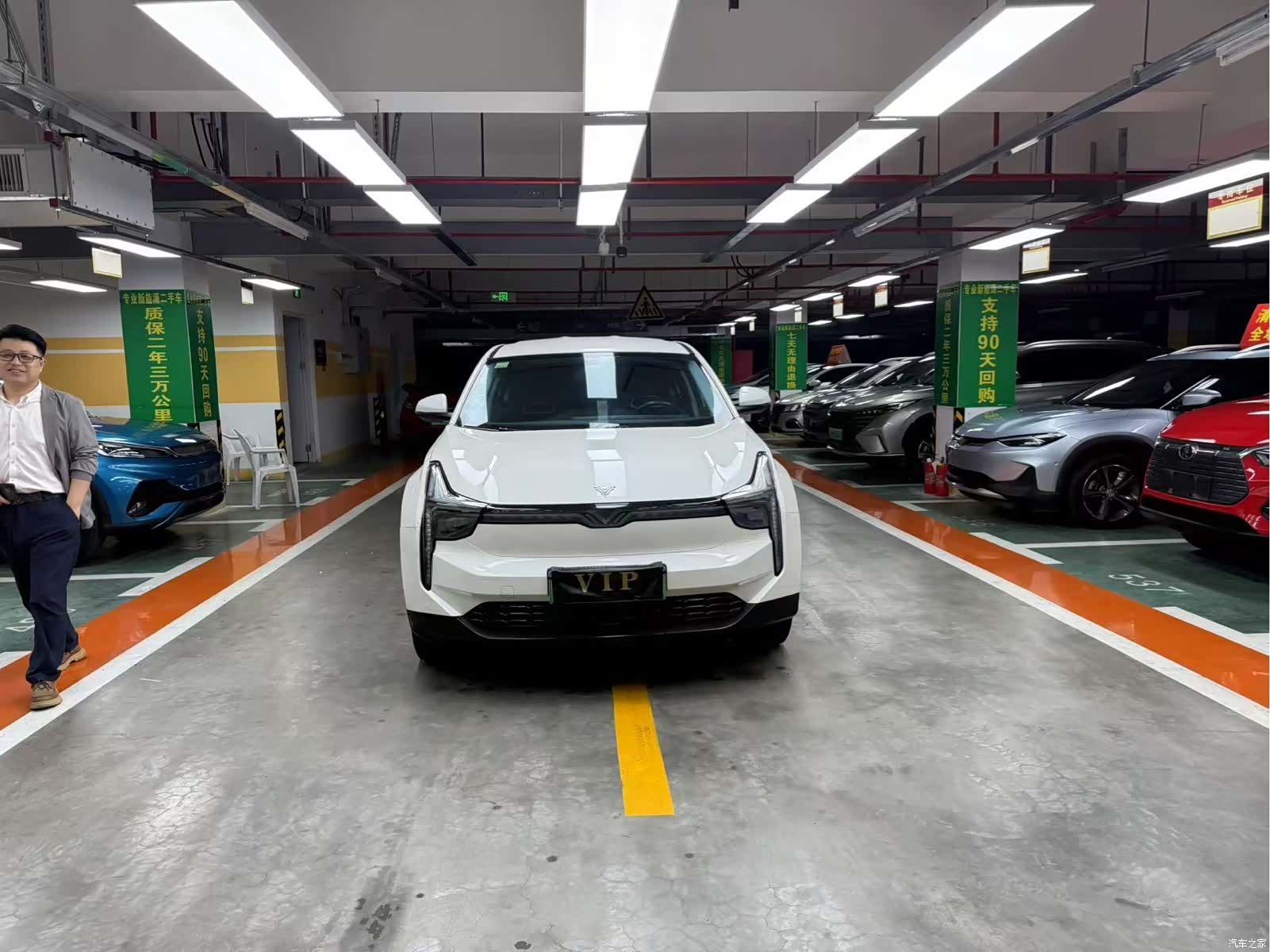 Neta U, 2021 1