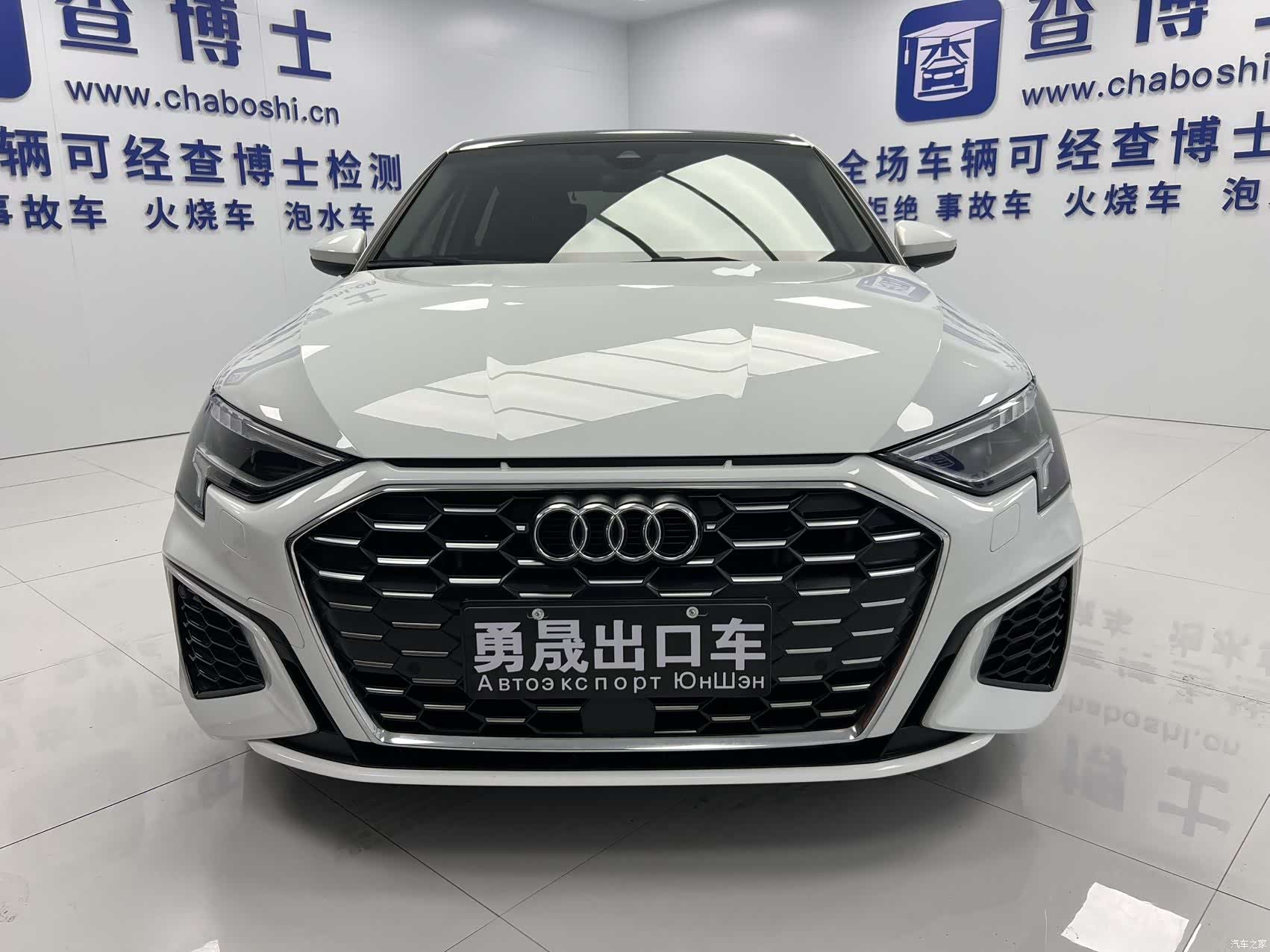 Audi A3, 2023 2
