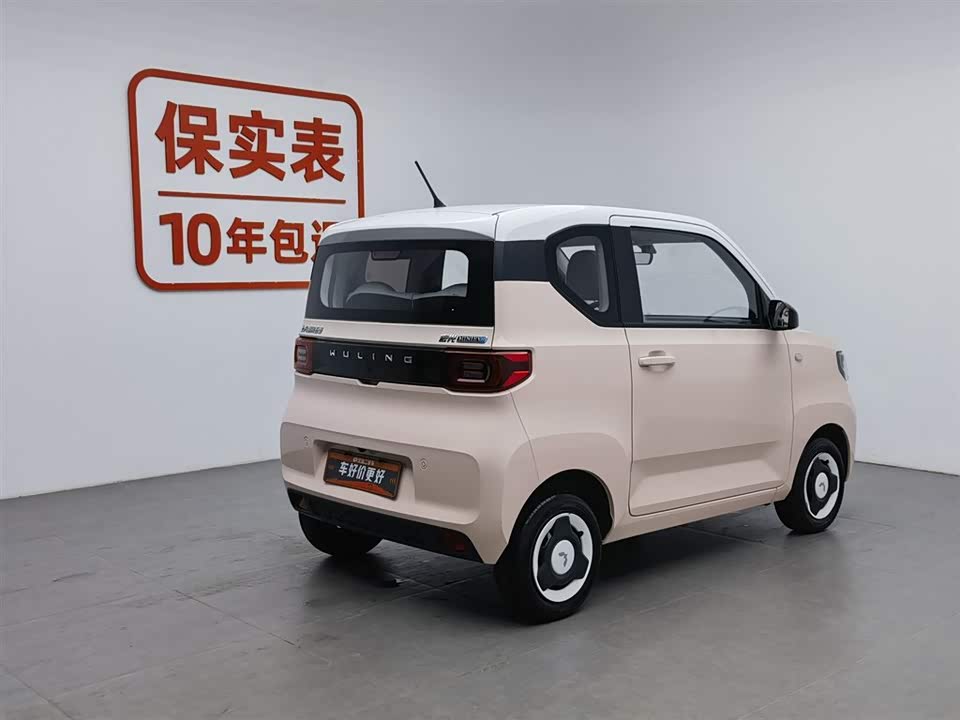 Wuling Hongguang MINIEV