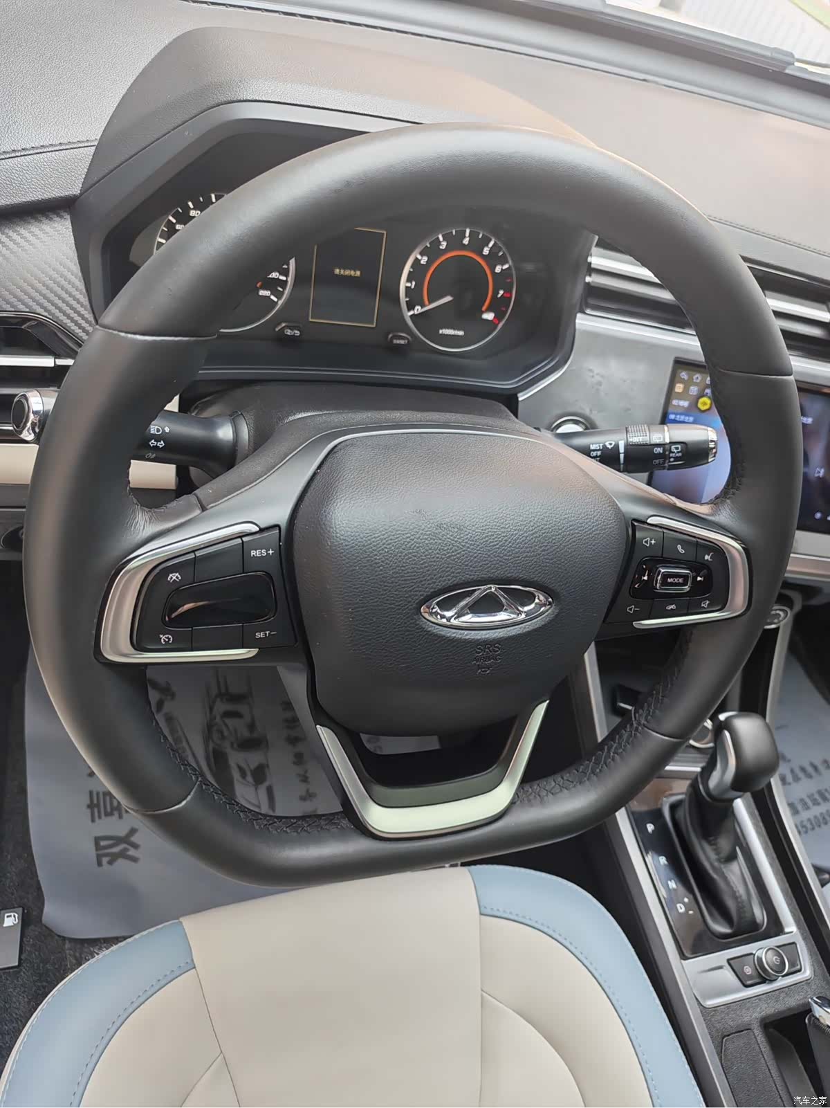 Chery 3x, 2022 13