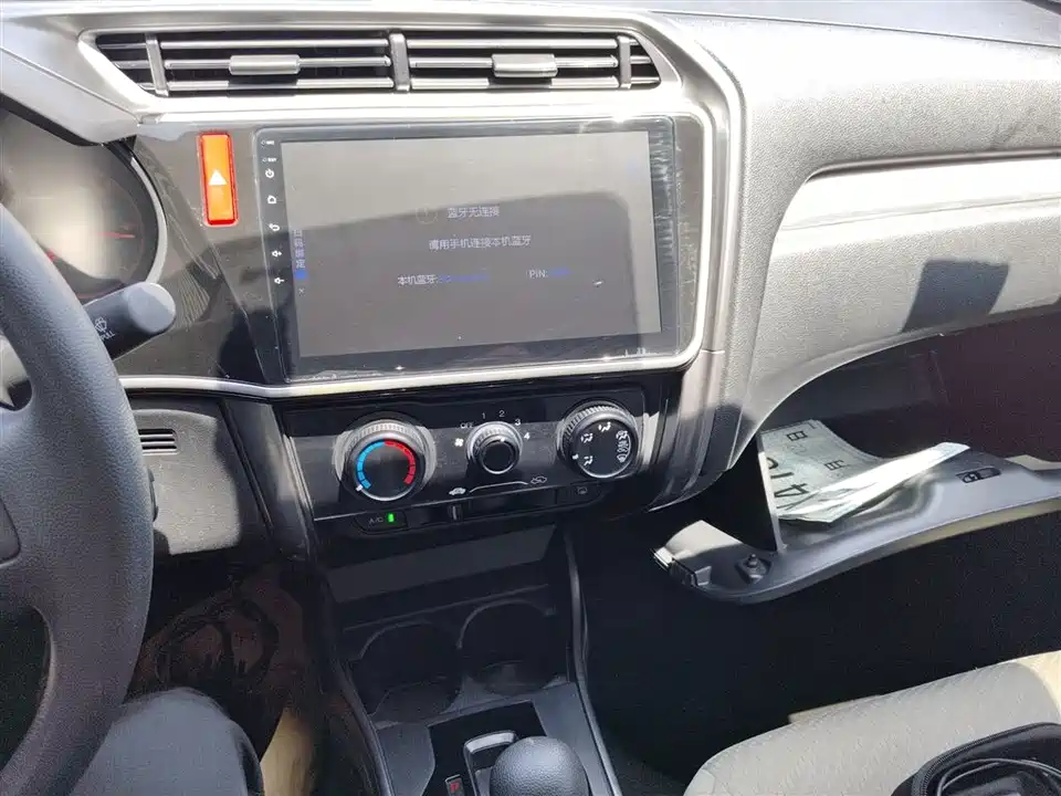 Honda Gori Honda Gori