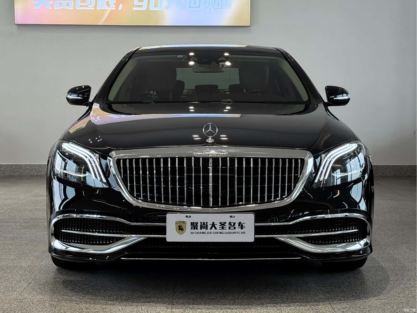Mercedes-Benz S-Class, 2017 2