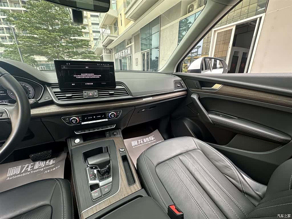 Audi Q5L, 2023 24