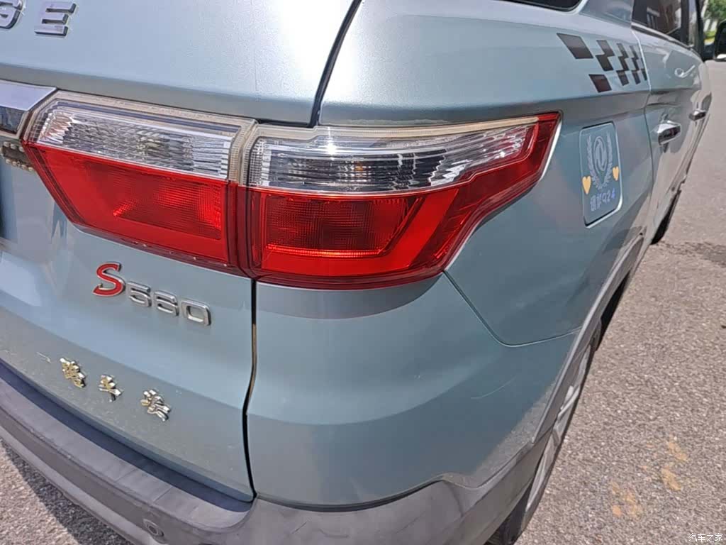 DongFeng S560, 2018 8